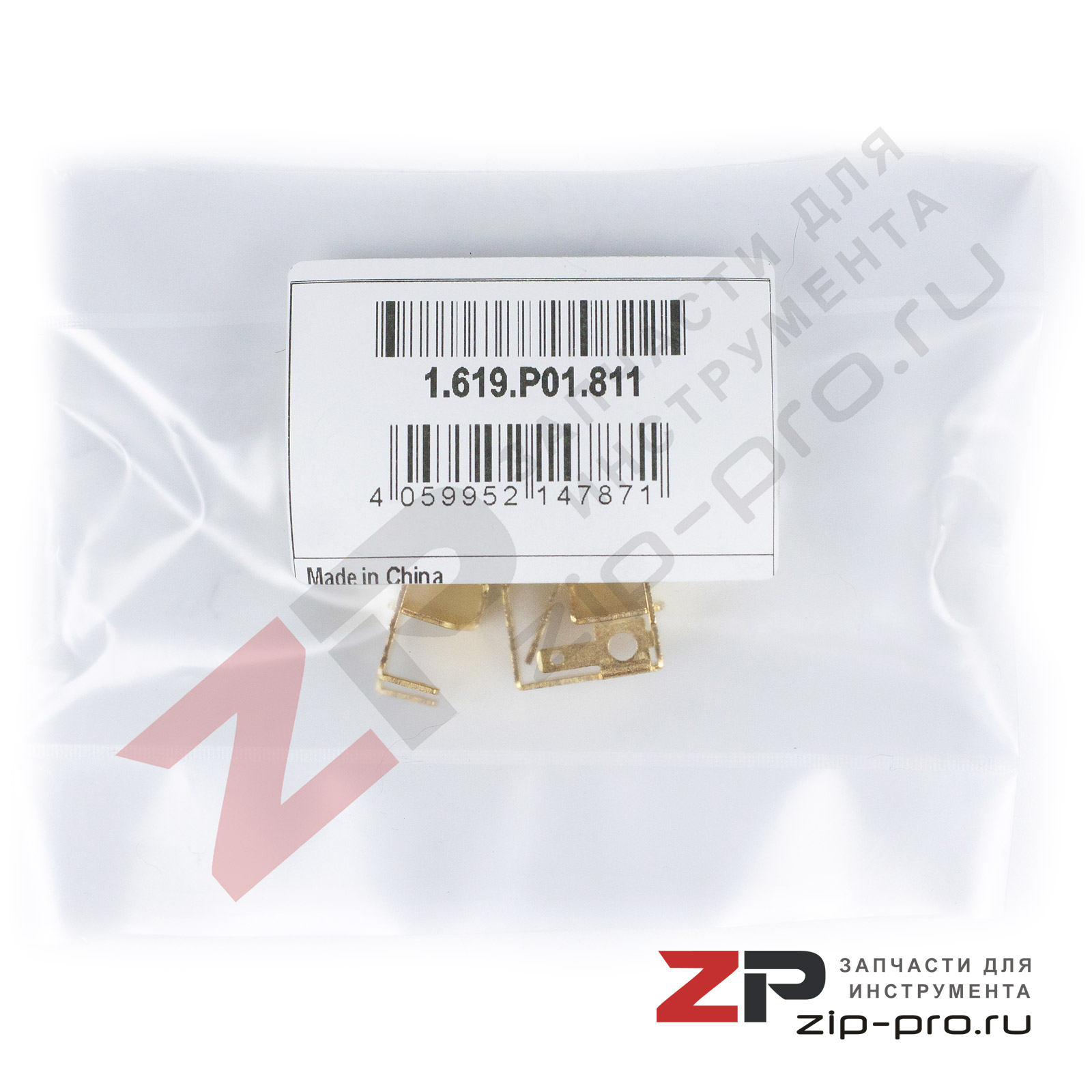 Щеткодержатель 1619P01811 для УШМ Bosch фото 3