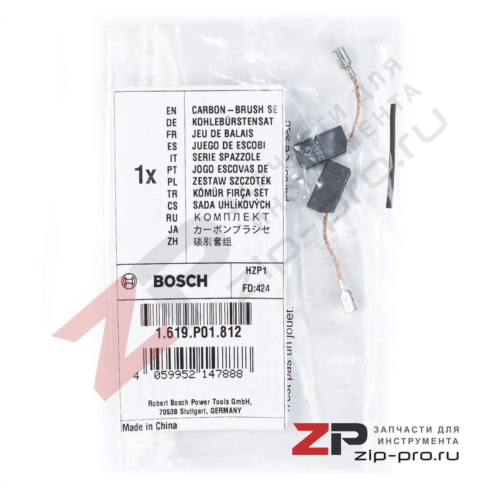 Угольные щетки 1619P01812 для УШМ Bosch фото 3