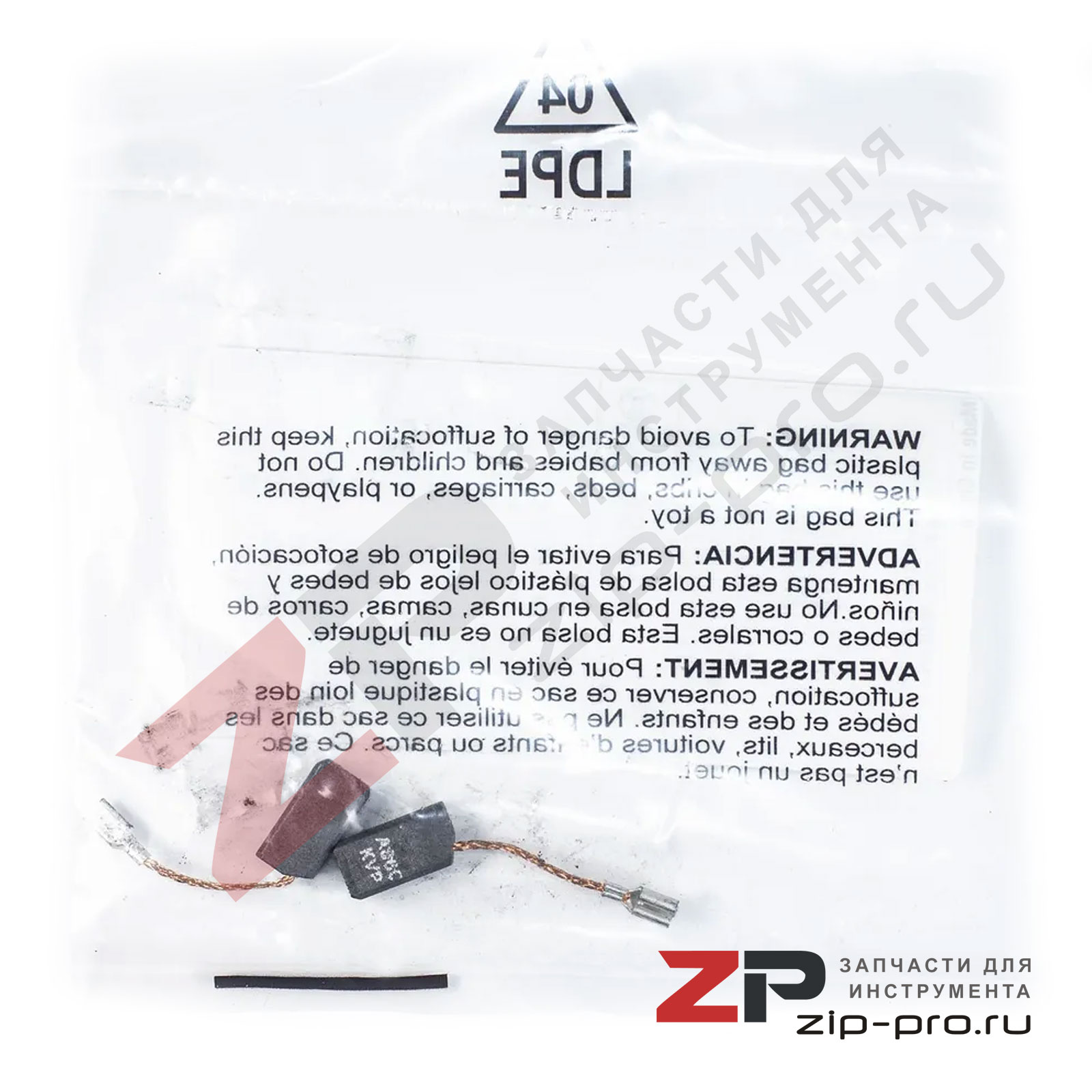 Угольные щетки 1619P01812 для УШМ Bosch фото 4