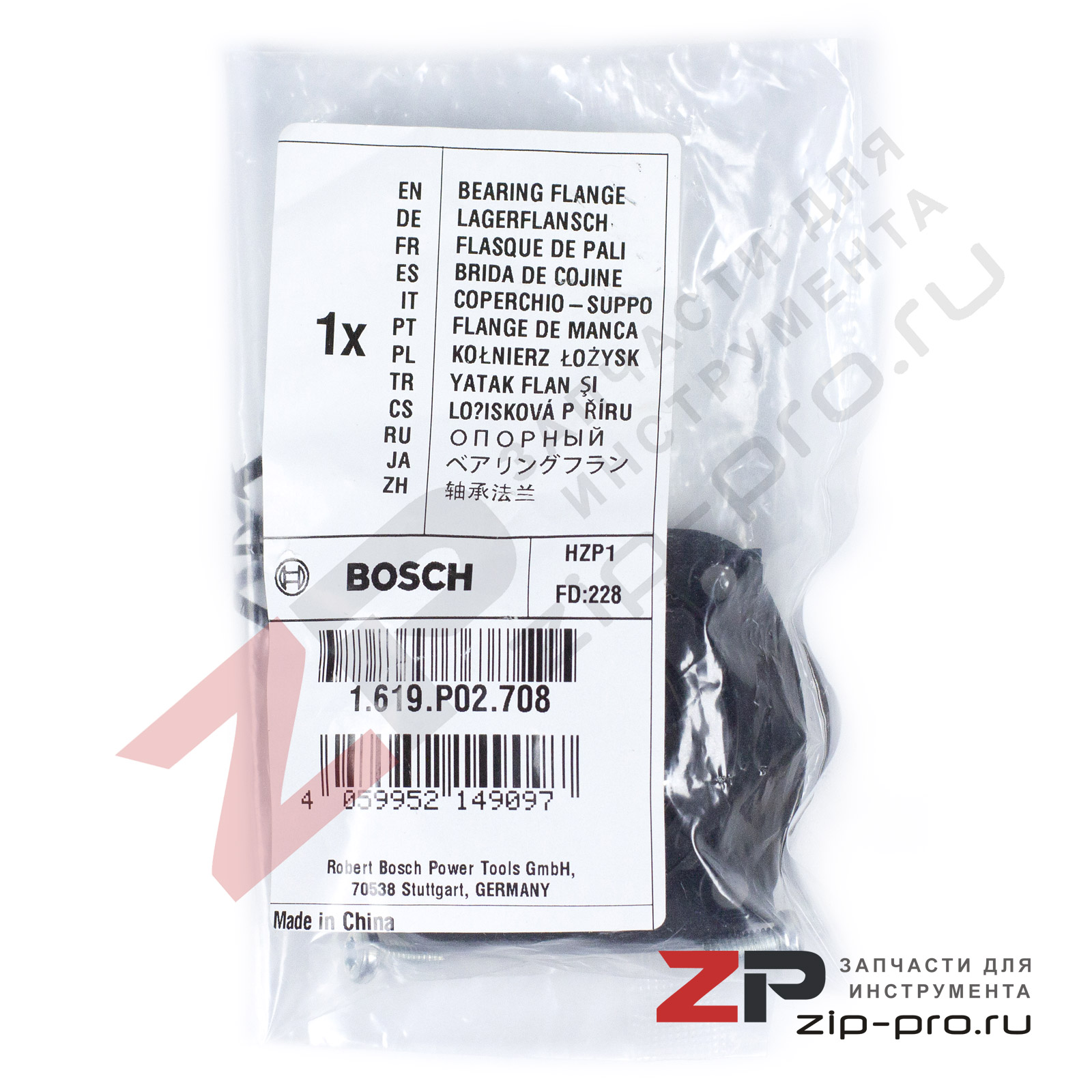 Фланец опорный 1619P02708 для УШМ Bosch фото 3