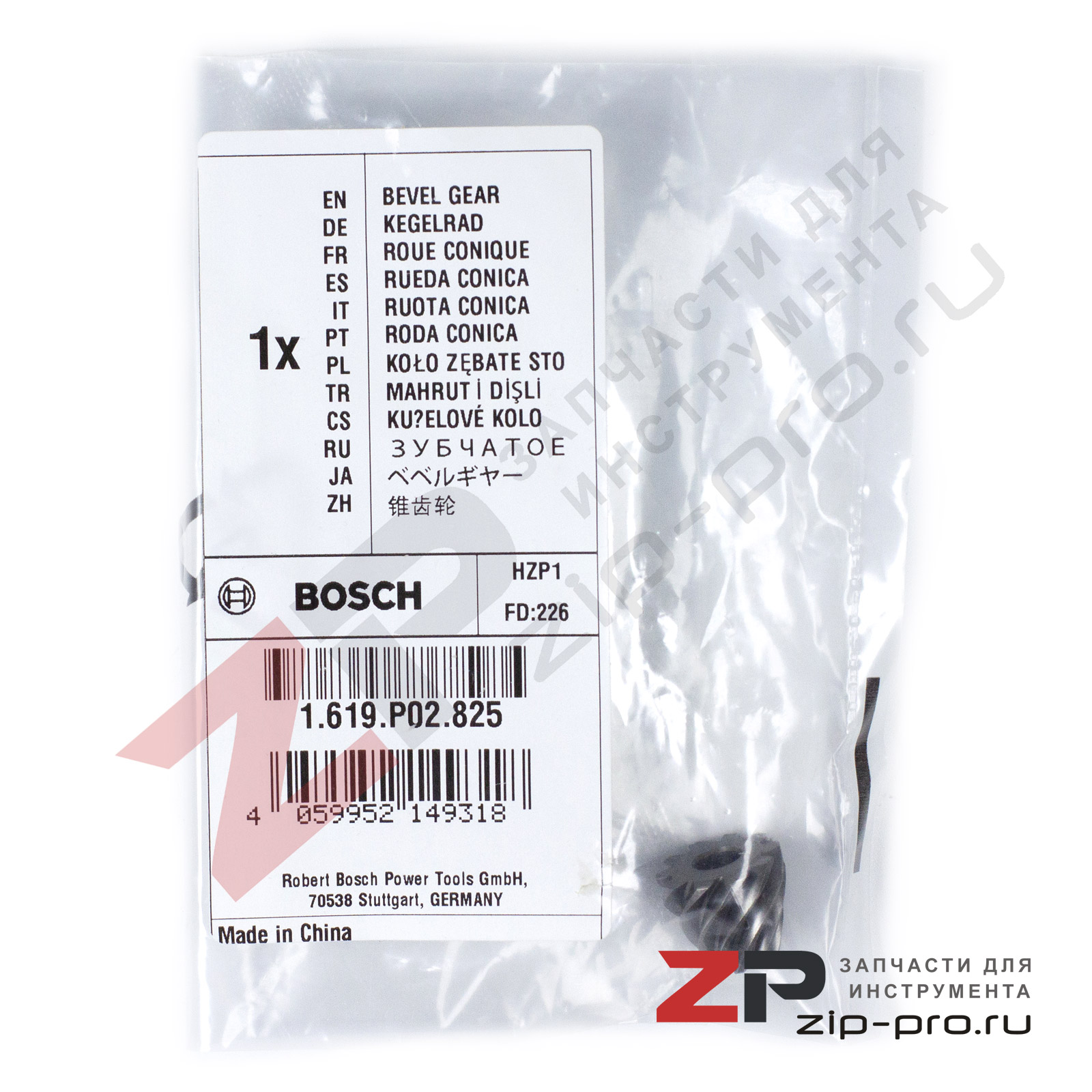 Шестерня ведущая 1619P02825 для УШМ Bosch фото 2