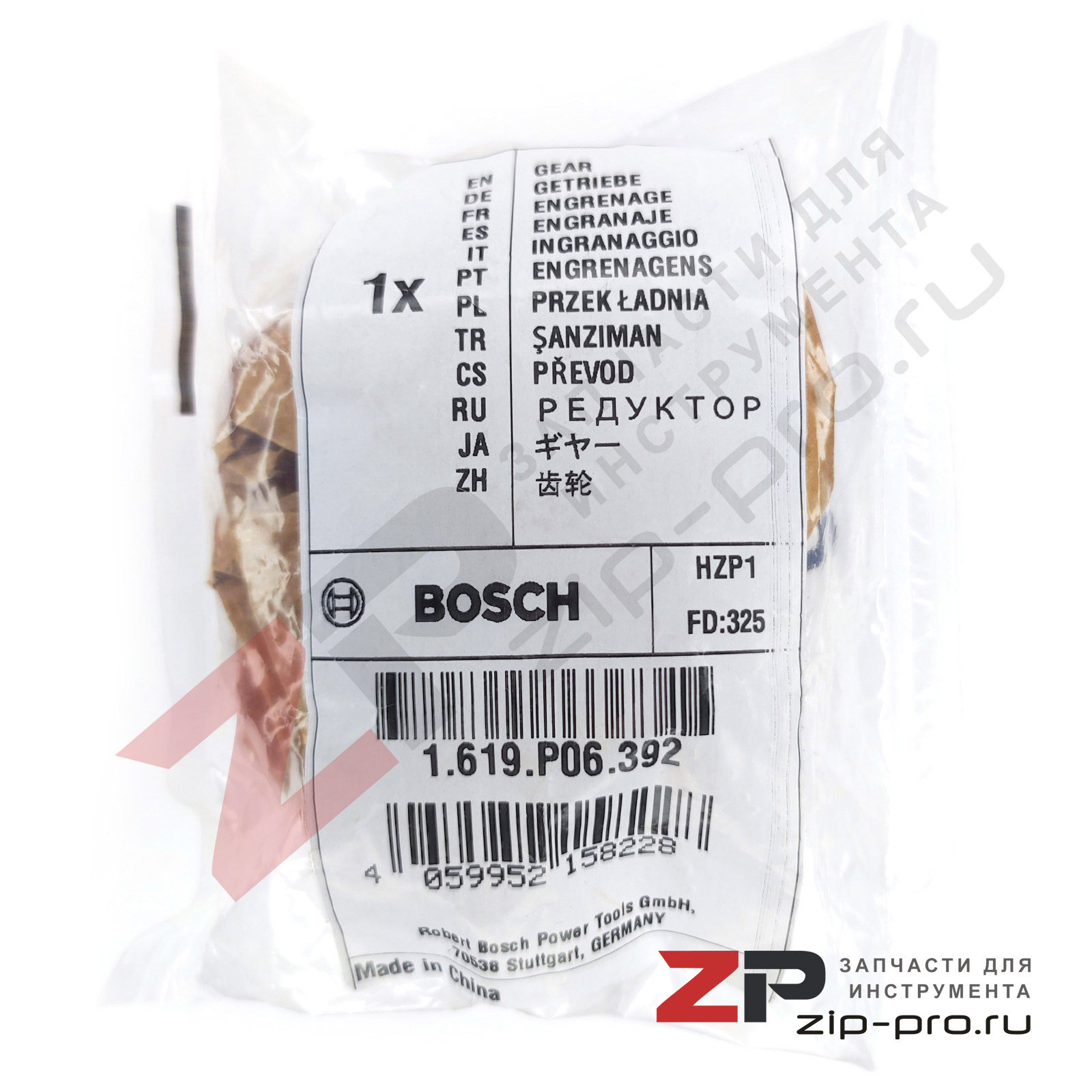 Редуктор 1619P06392 для дисковой пилы Bosch фото 4