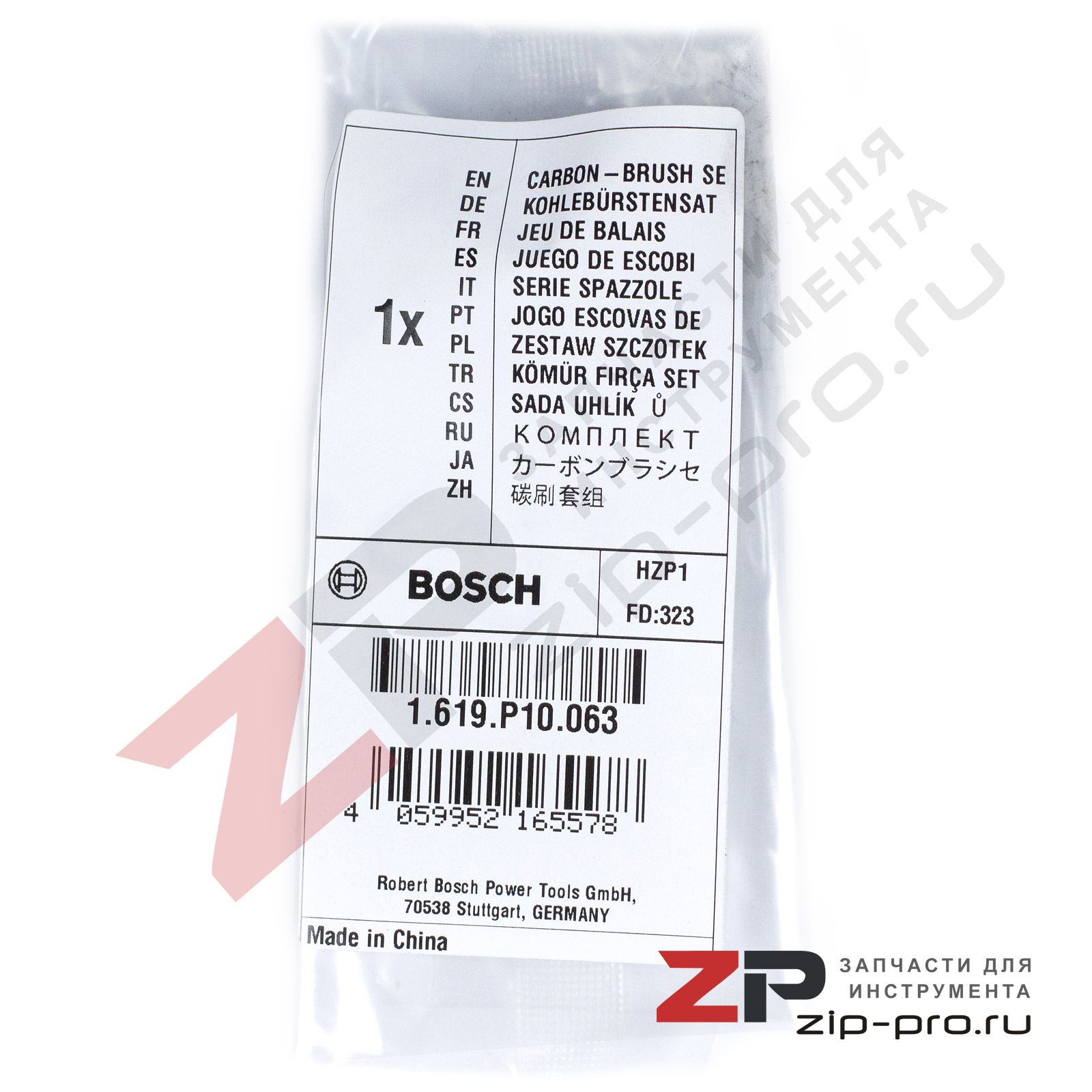 Угольные щетки 1619P10063 для пилы Bosch фото 4
