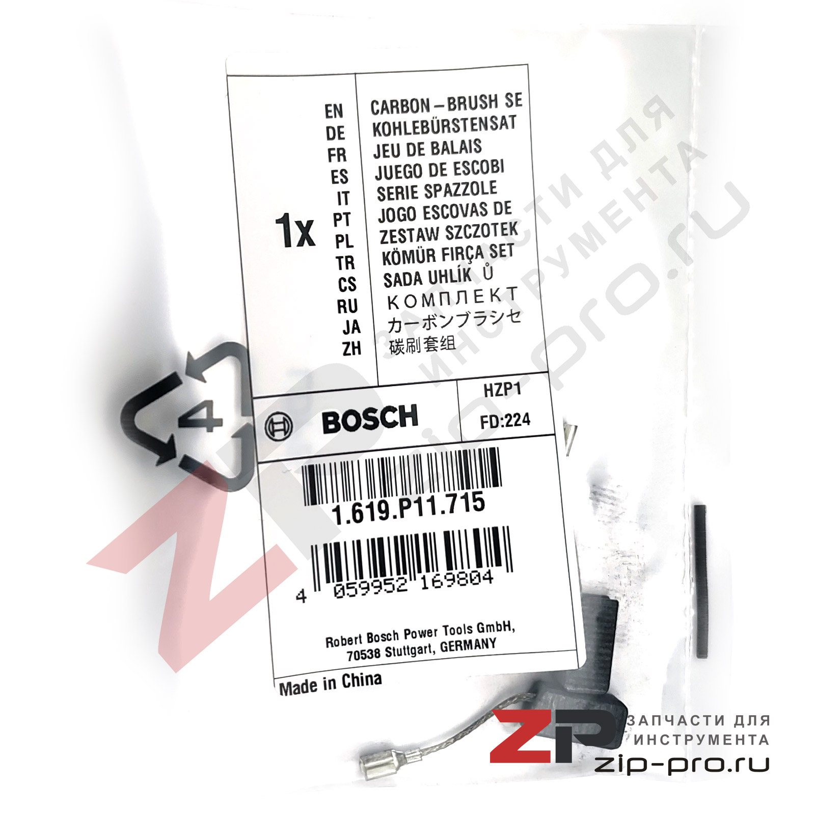 Угольные щетки 1619P11715 для УШМ Bosch фото 2