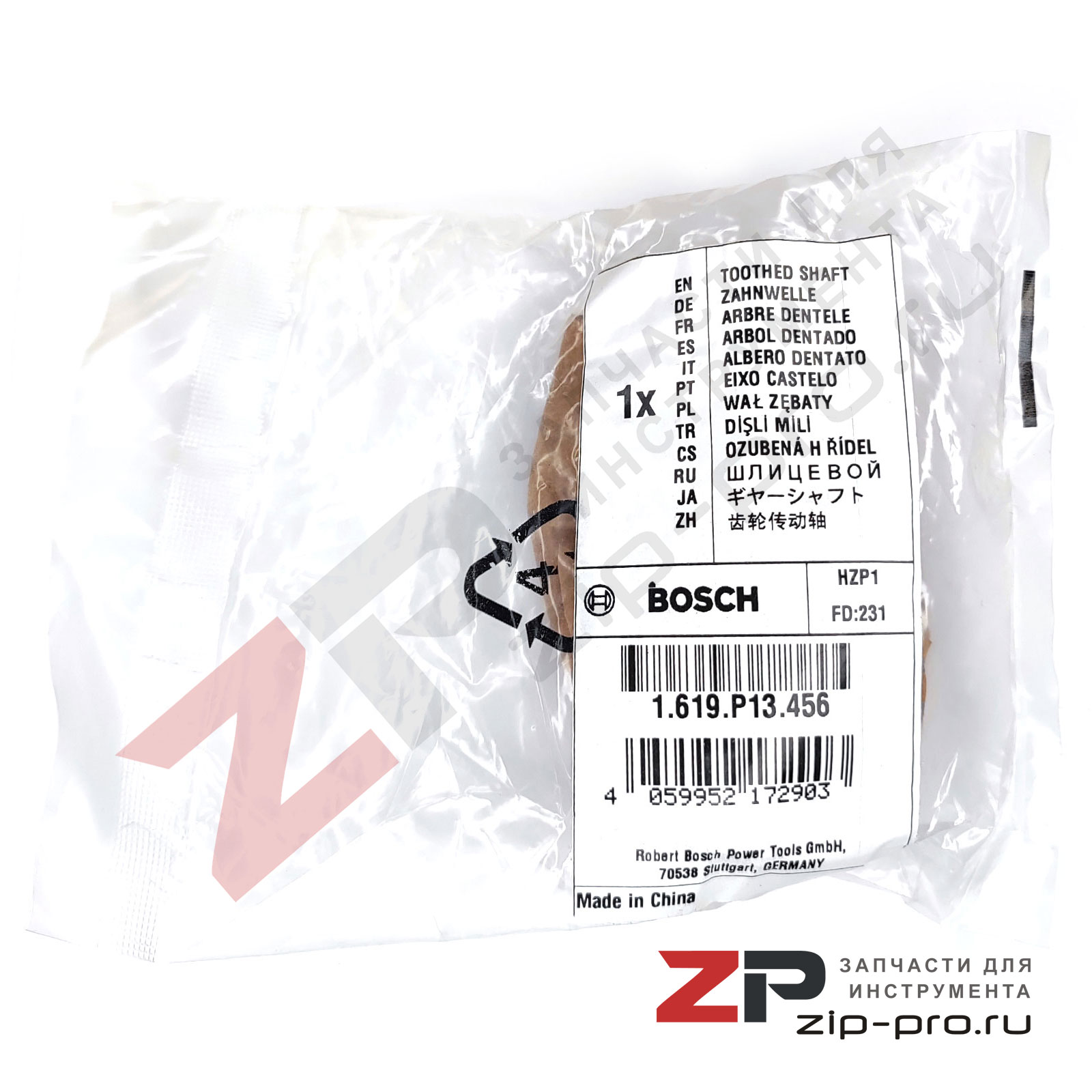 Вал 1619P13456 для перфоратора Bosch фото 3