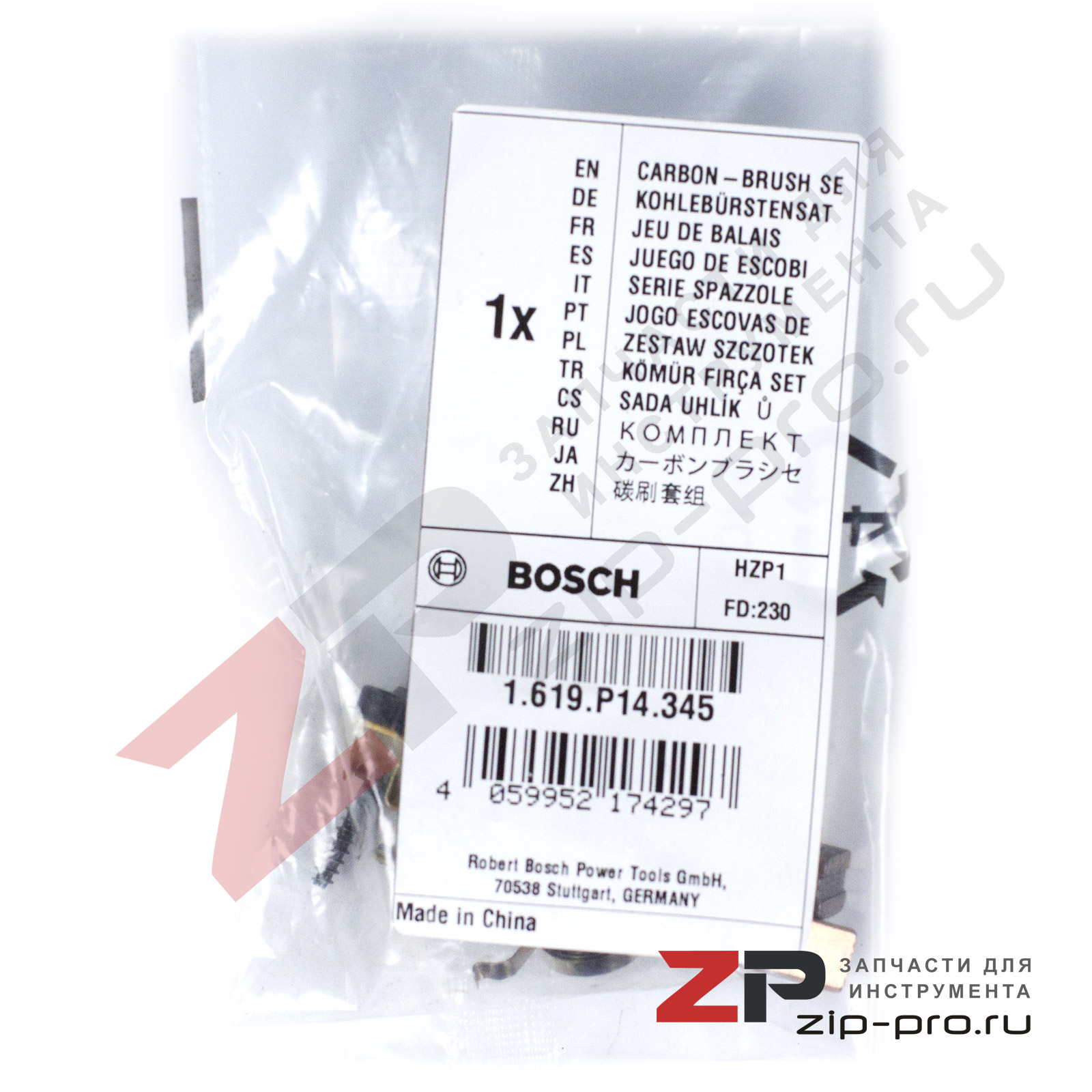 Угольные щетки 1619P14345 для перфоратора Bosch фото 4