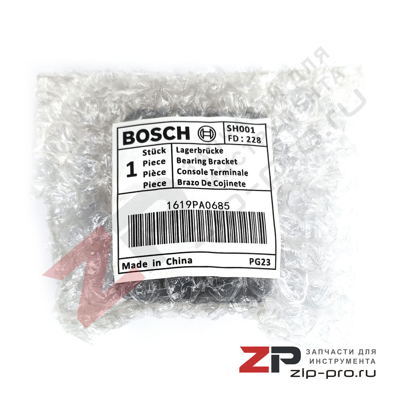 Мост подшипниковый 1619PA0685 для ударной дрели Bosch фото 4