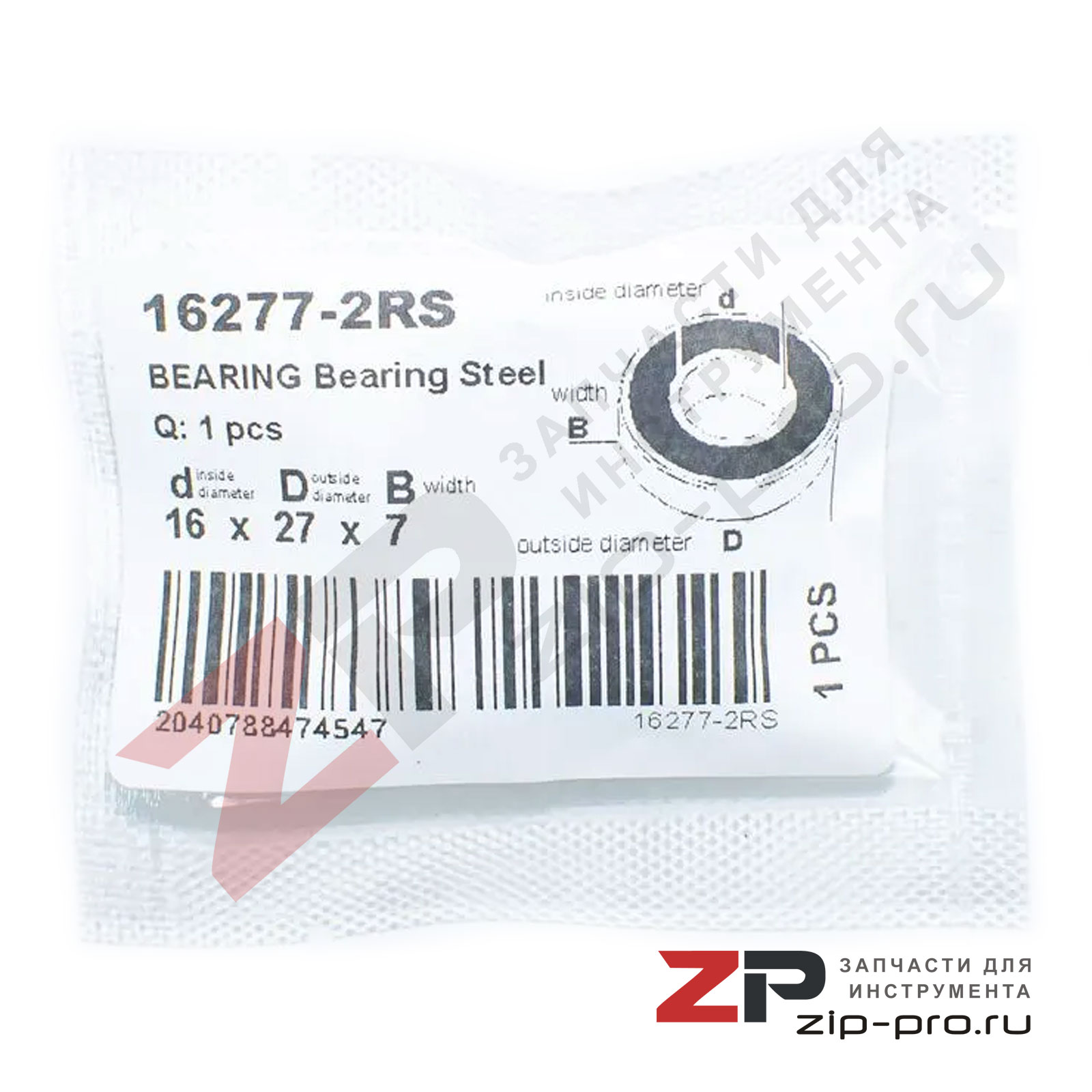 Подшипник 16277-2RS 16x27x7 мм фото 3
