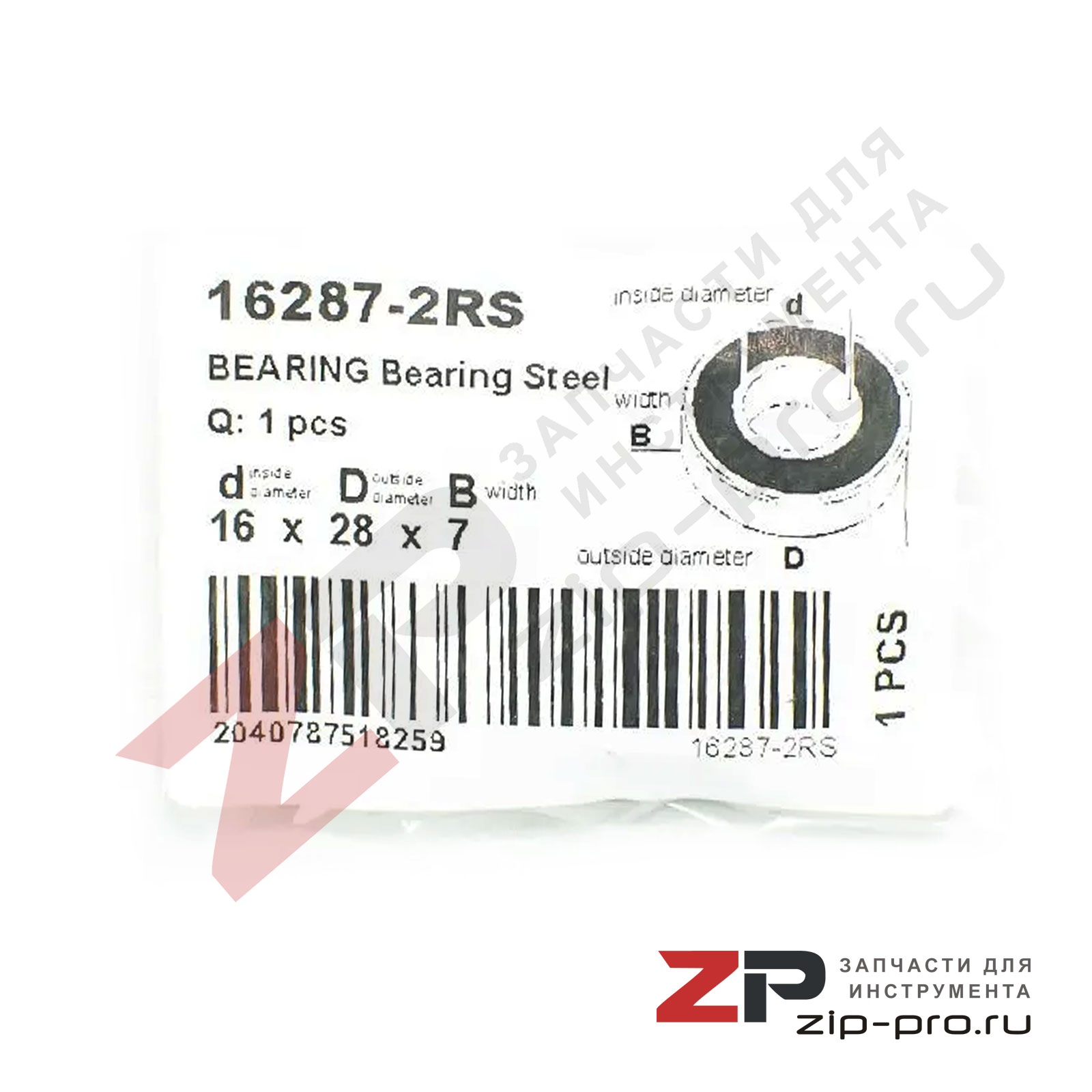 Подшипник 16287-2RS 16x28x7 мм фото 3