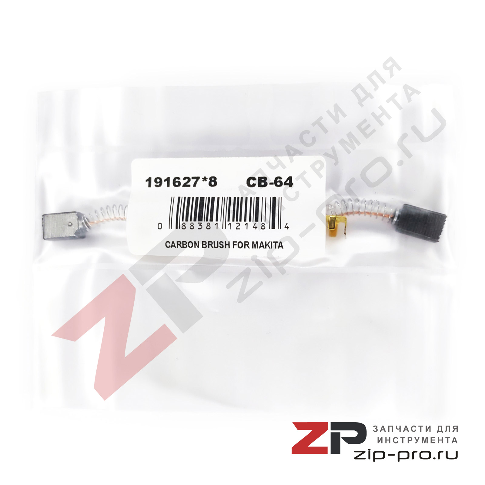 Угольные щетки 191627-8 CB-64 для инстумента Makita фото 2