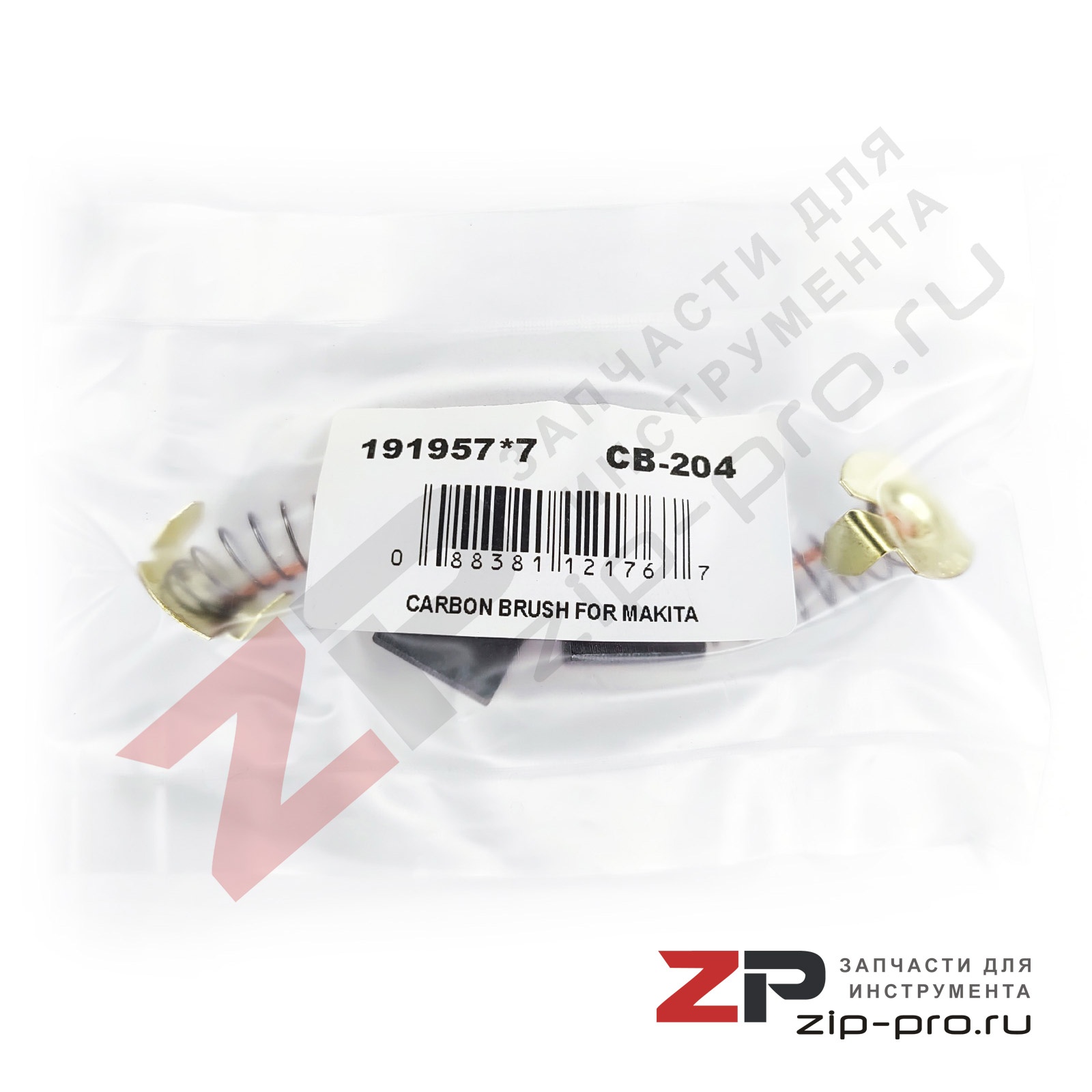 Угольные щетки 191957-7 CB-204 для инструмента Makita фото 2