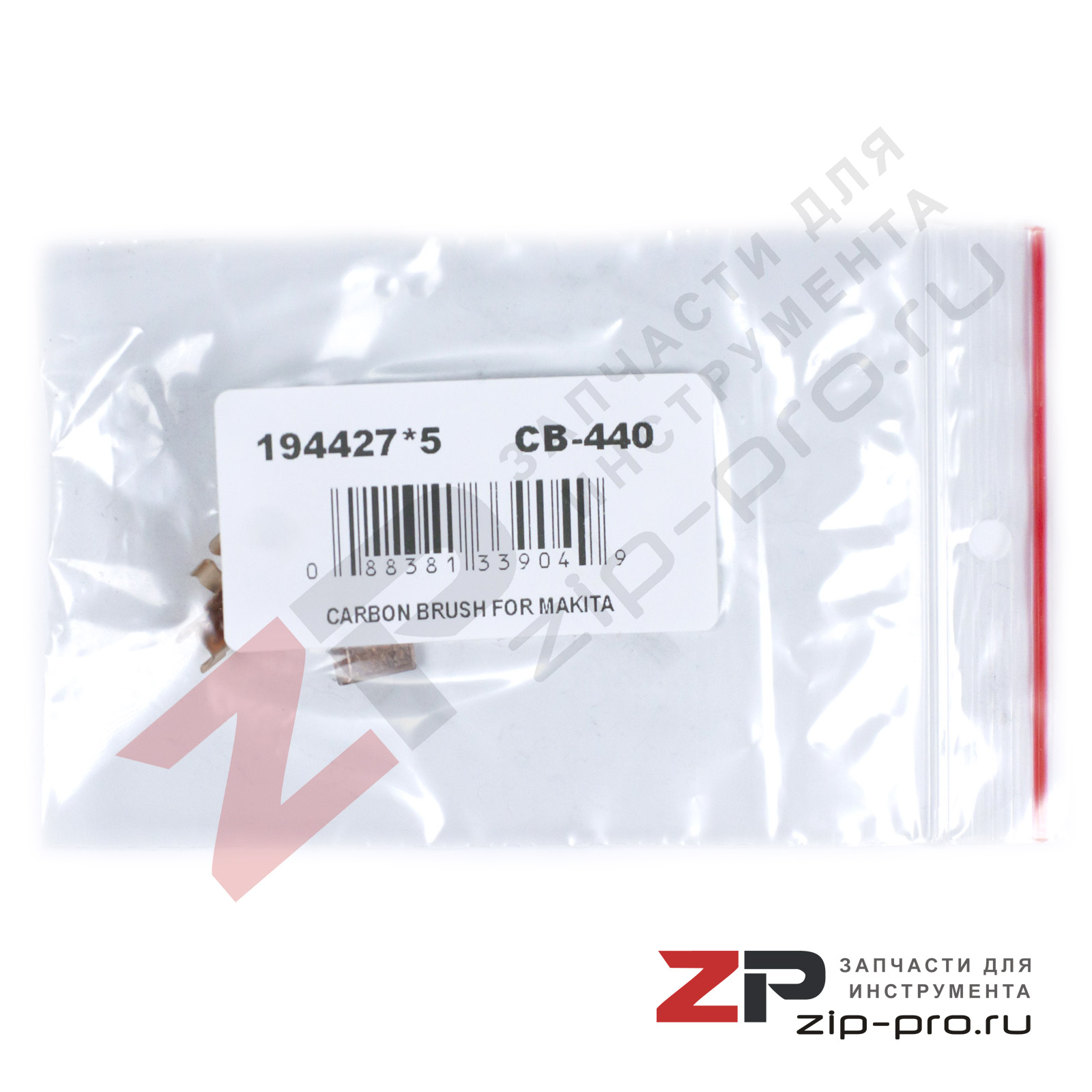 Угольные щетки 194427-5 CB-440 для шуруповерта Makita фото 3