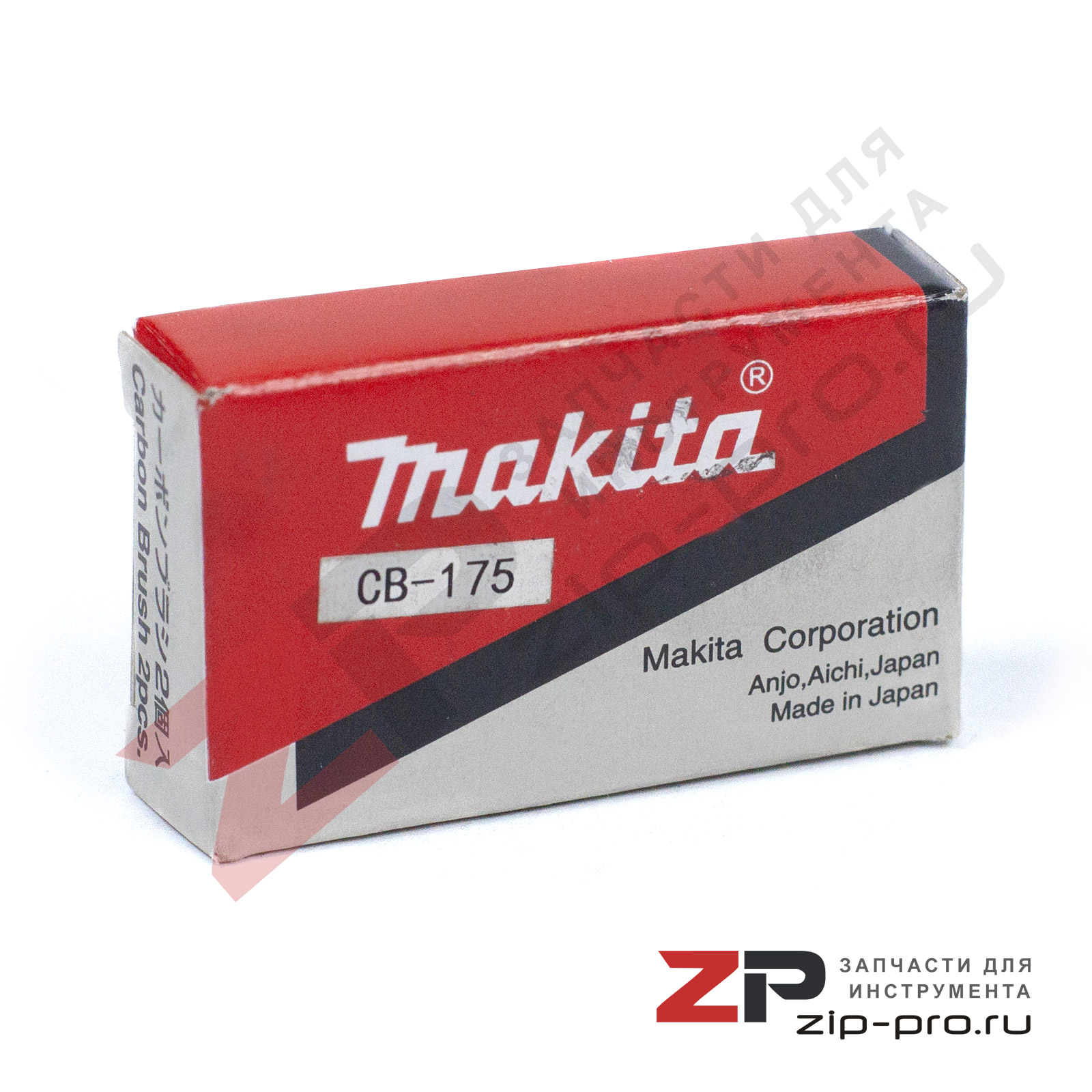 Угольные щетки 195844-2 CB-175 для инстумента Makita фото 3