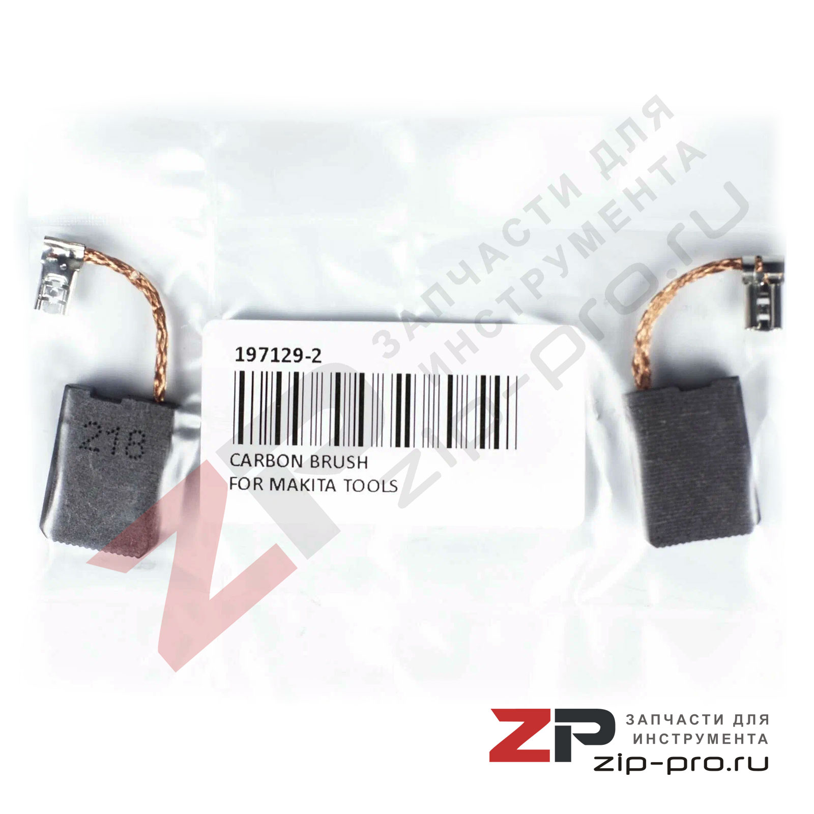 Угольные щетки 197129-2 CB-218 для УШМ Makita фото 3