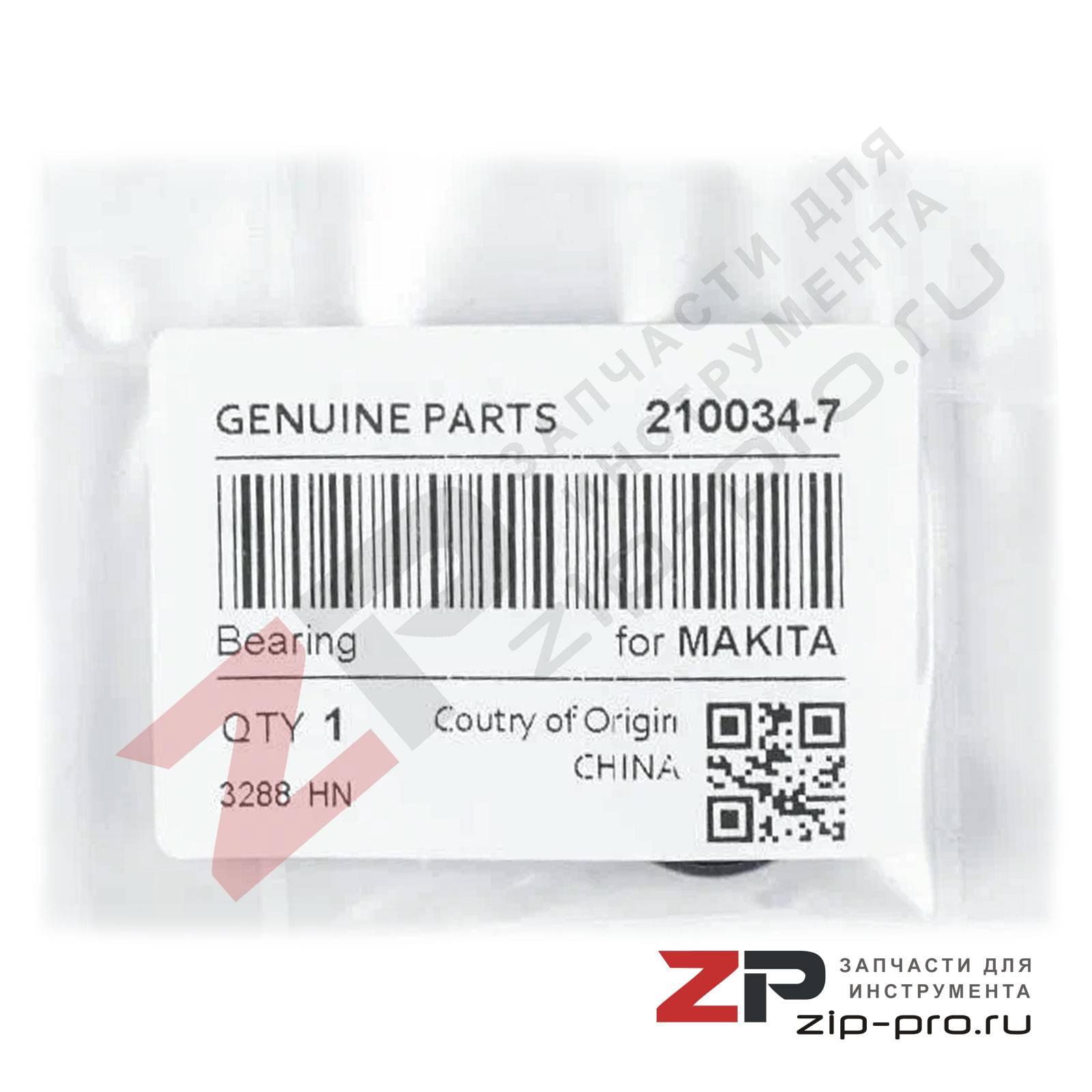 Подшипник шариковый 607LLB 210034-7 для инструмента Makita фото 3