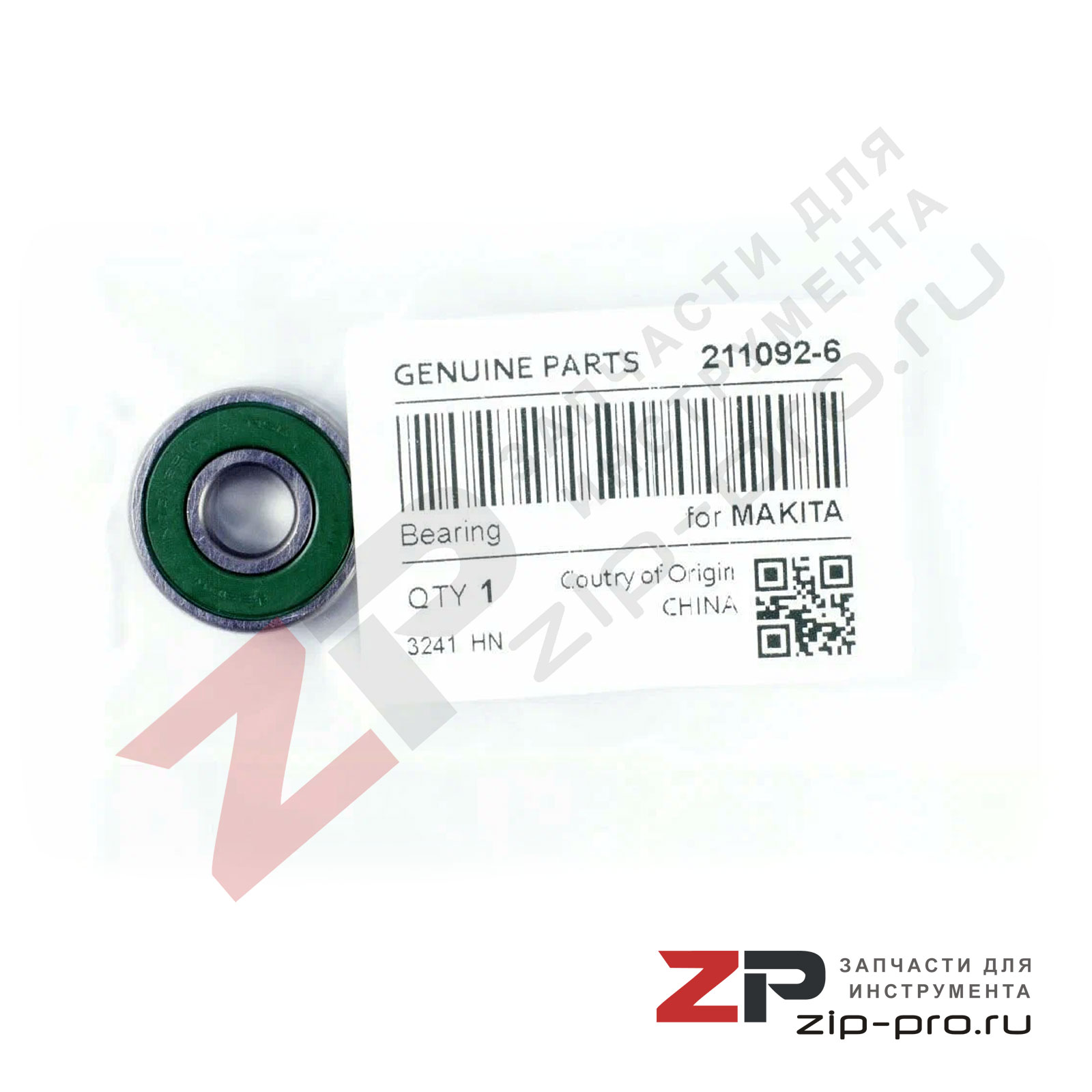 Подшипник 629DDW NSK 211092-6 26x9x8 мм для инструмента Makita фото 3