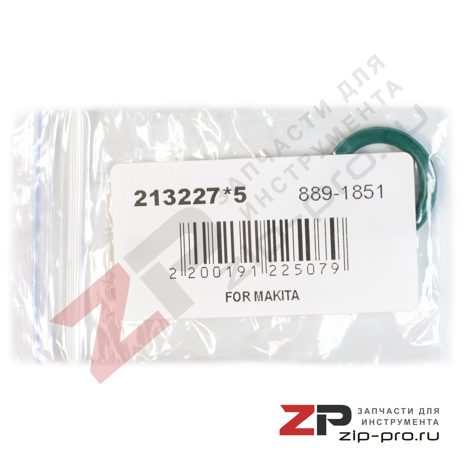 Кольцо компрессионное 213227-5 для перфоратора Makita фото 3