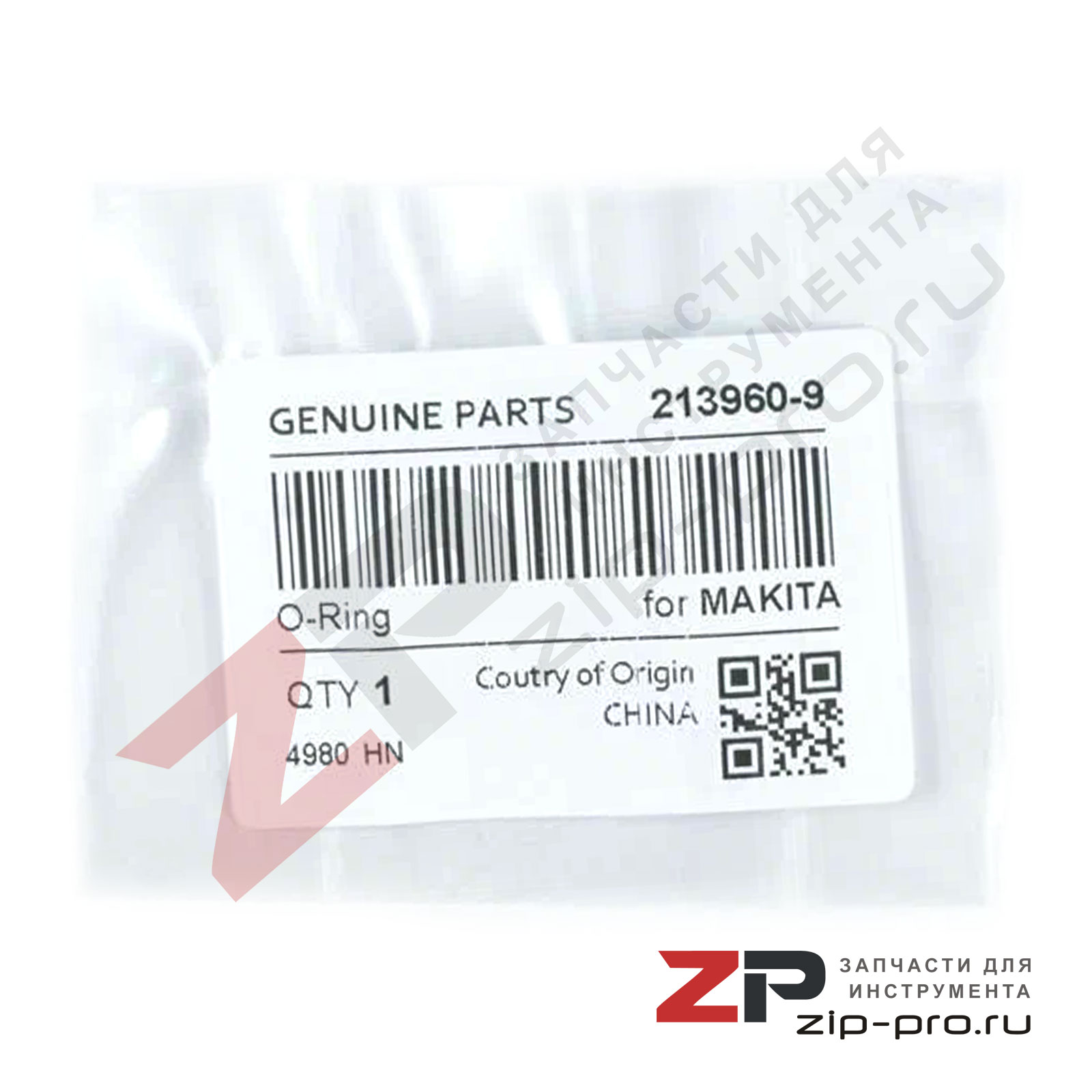 Кольцо уплотнительное 213960-9 d-5 мм для инструмента Makita фото 2