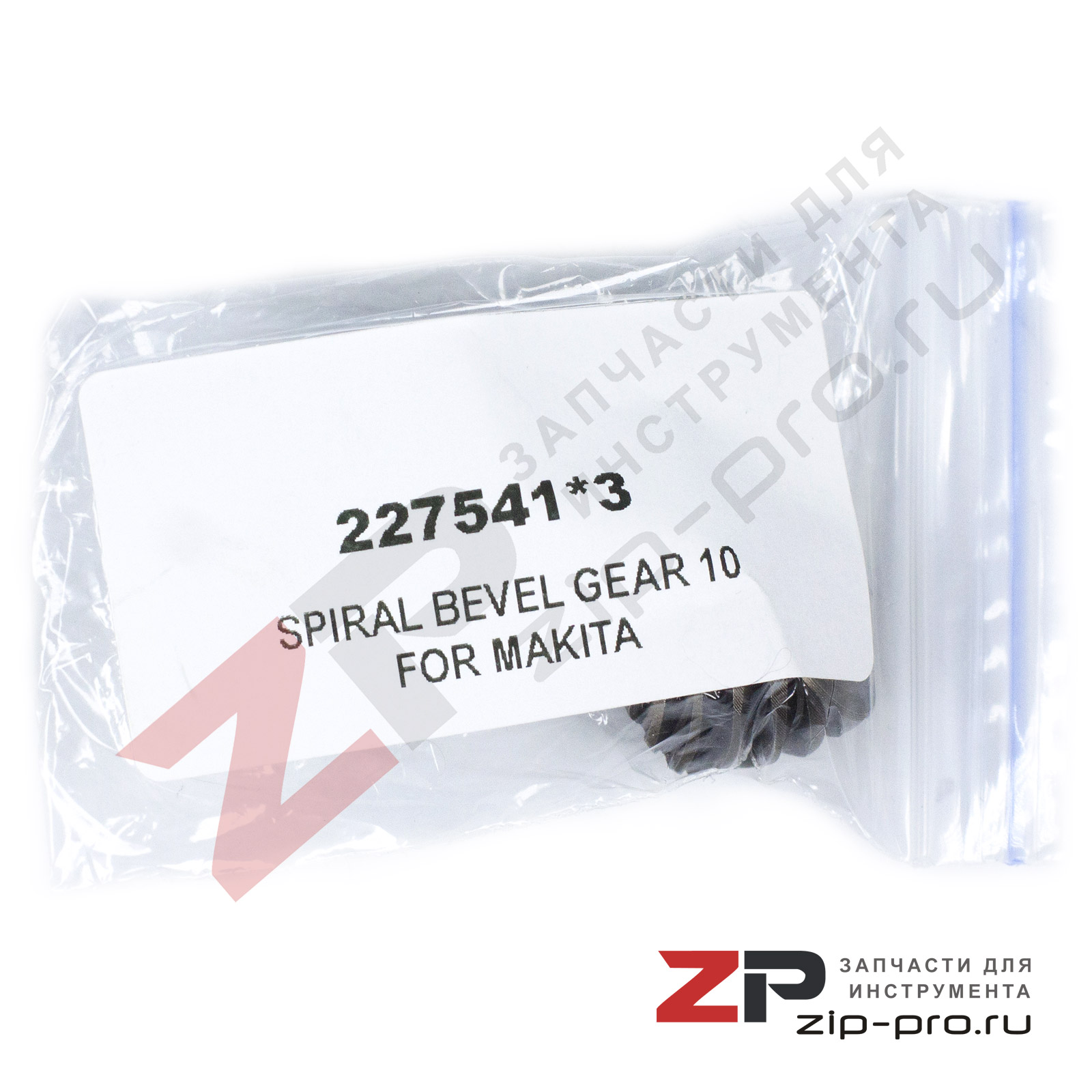 Шестерня малая 227541-3 для УШМ Makita фото 3