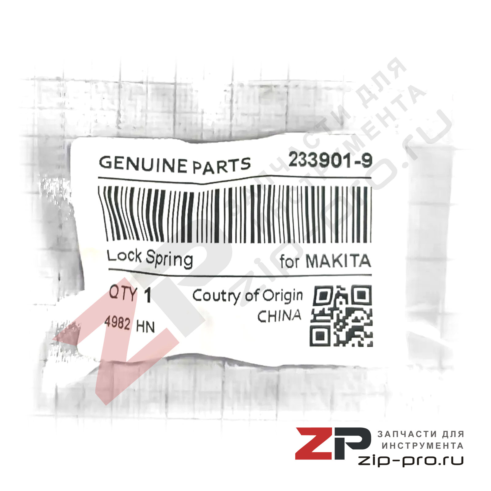 Пружина стопорная 233901-9 для инструмента Makita фото 4