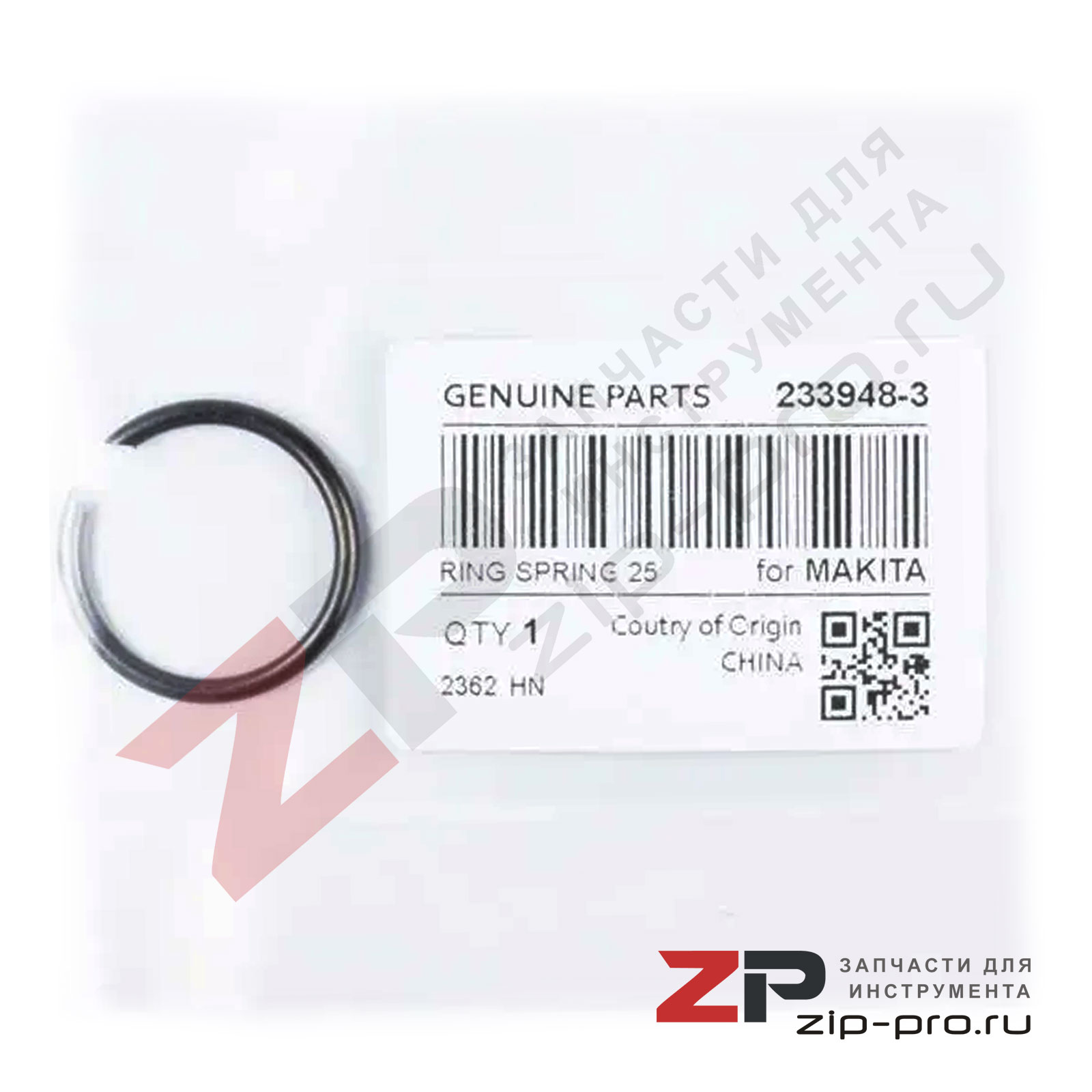 Пружина кольцевая 233948-3 для инструмента Makita фото 2