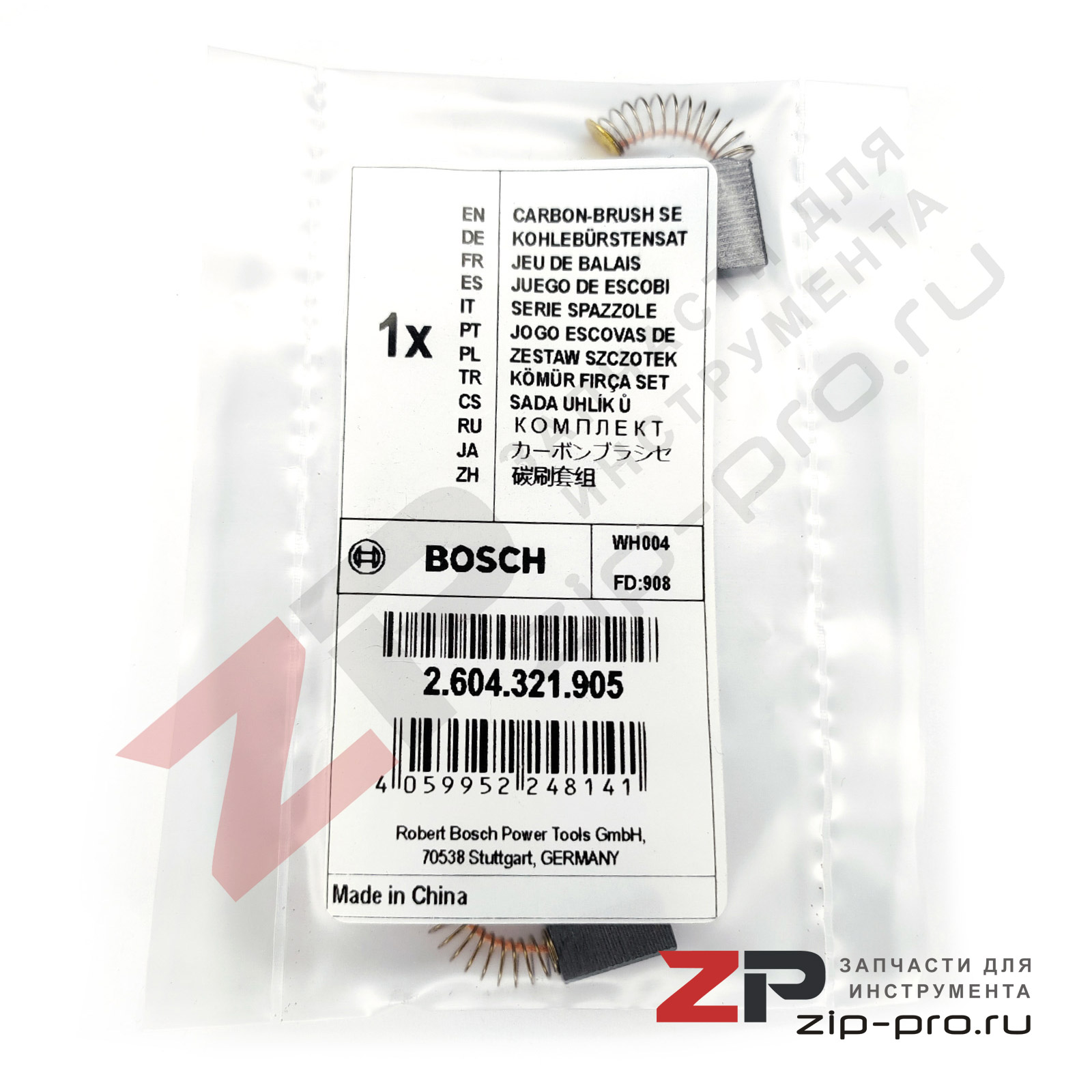 Угольные щетки 2604321905 для перфоратора Bosch фото 2