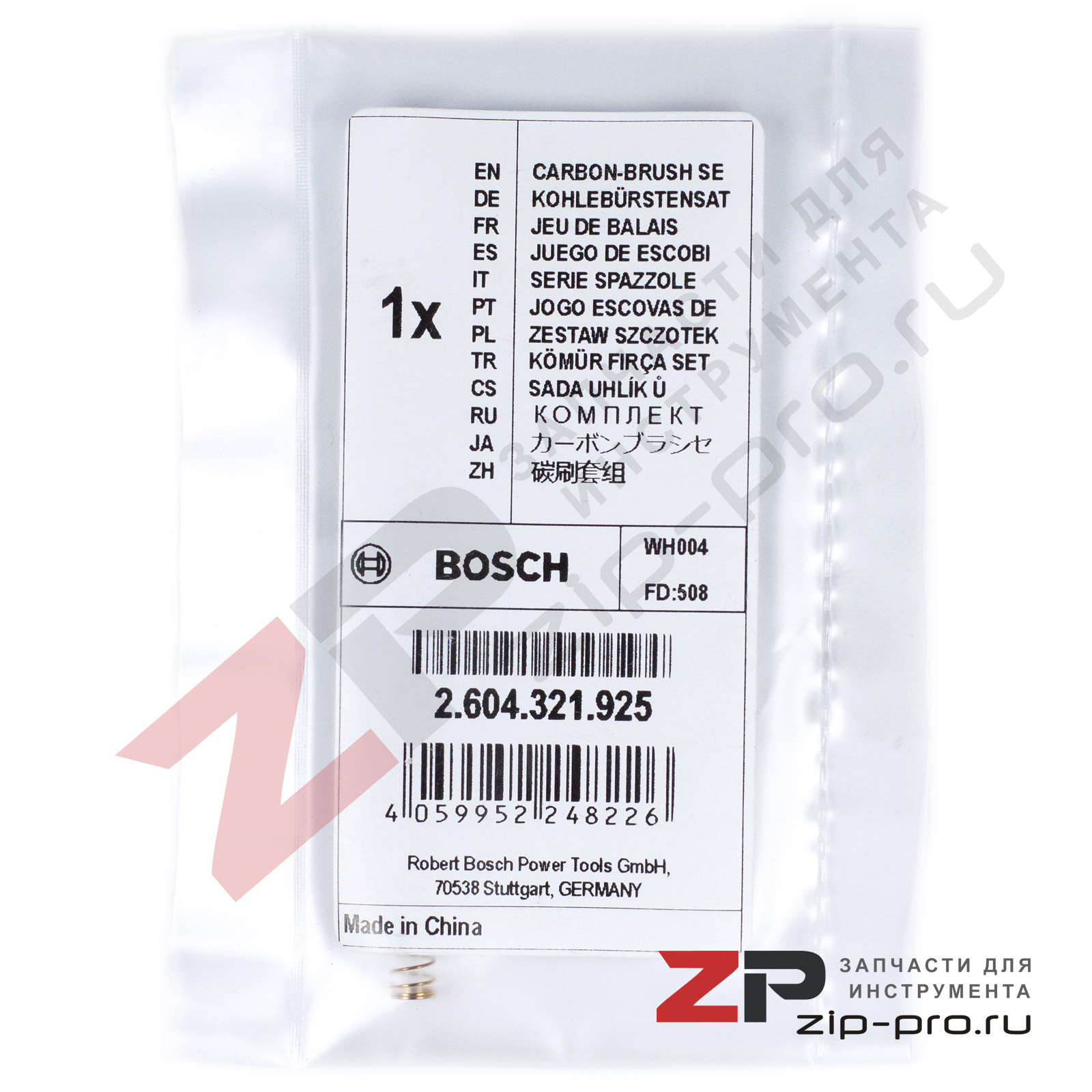 Угольные щетки 2604321925 для лобзика Bosch фото 3