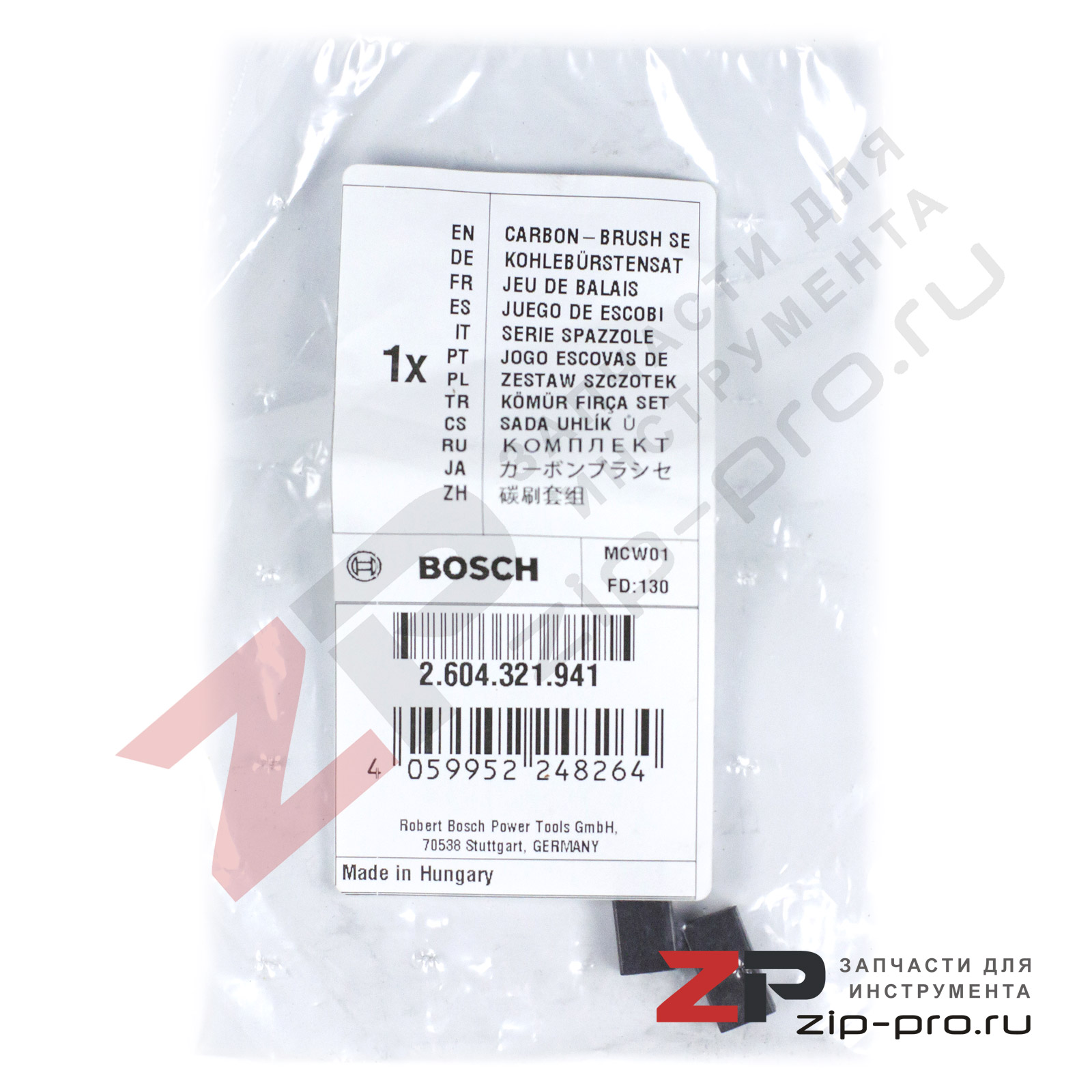 Угольные щетки 2604321941 для лобзика Bosch фото 2