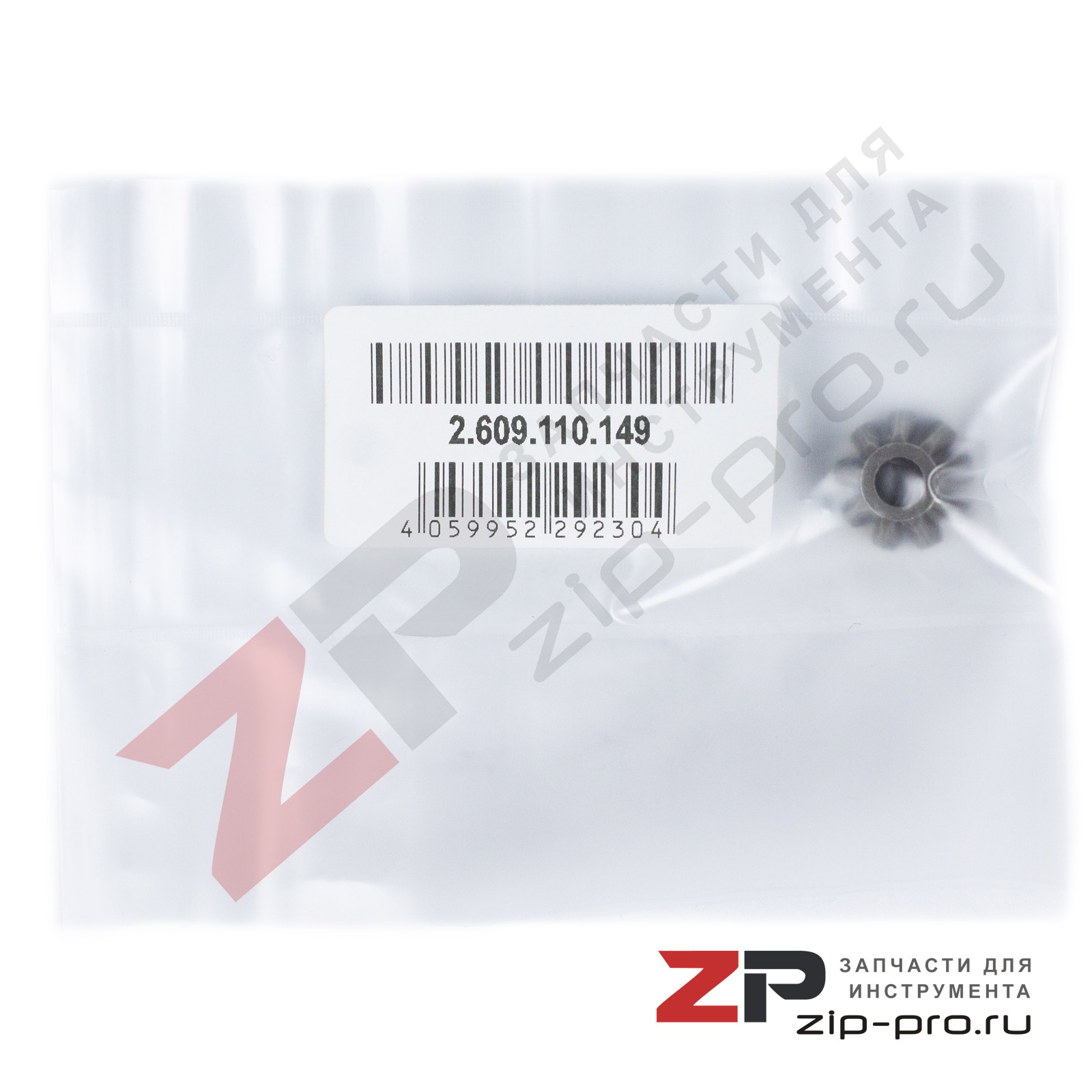 Шестерня ведущая 2609110149 для УШМ Bosch фото 3