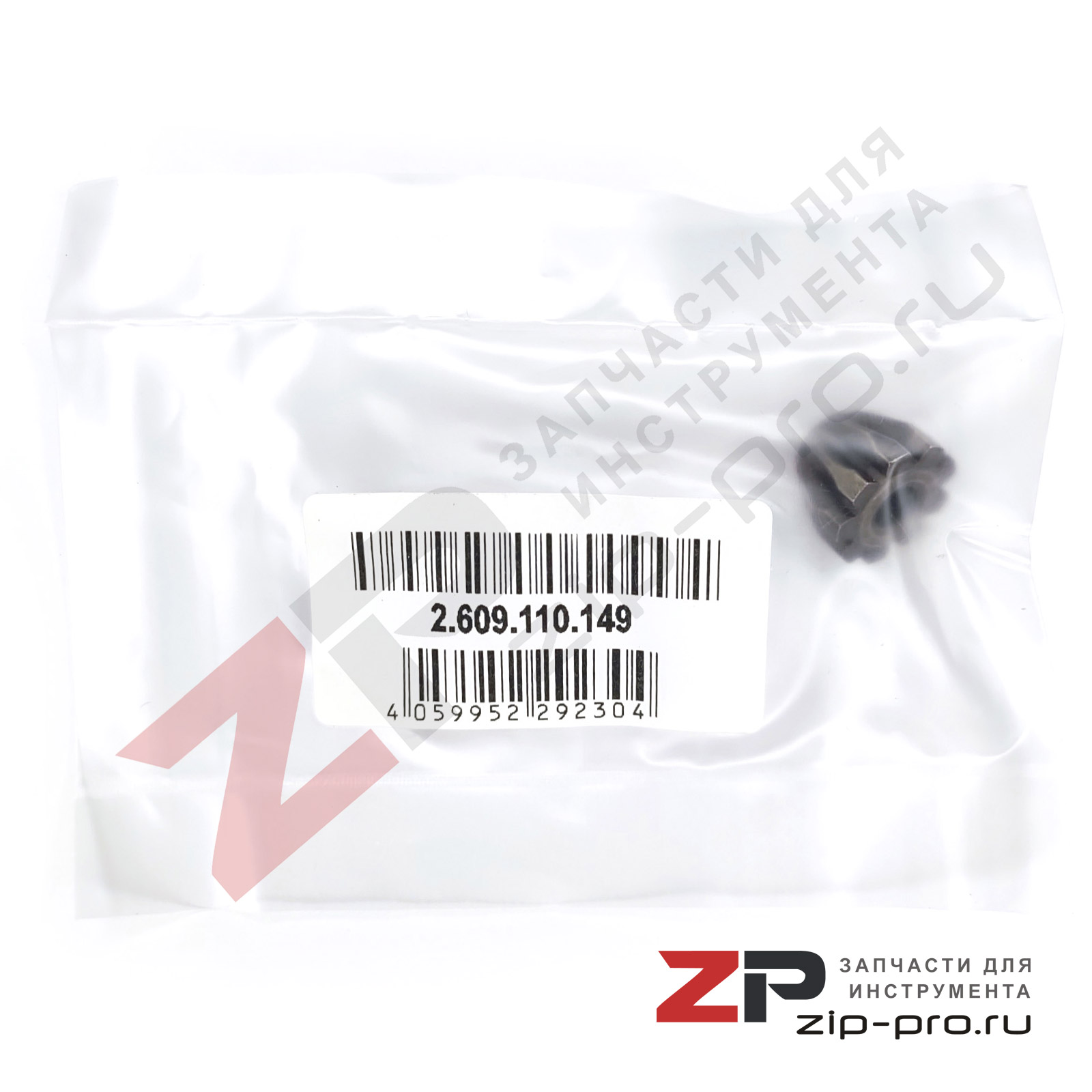 Шестерня ведущая 2609110149an для УШМ Bosch фото 4