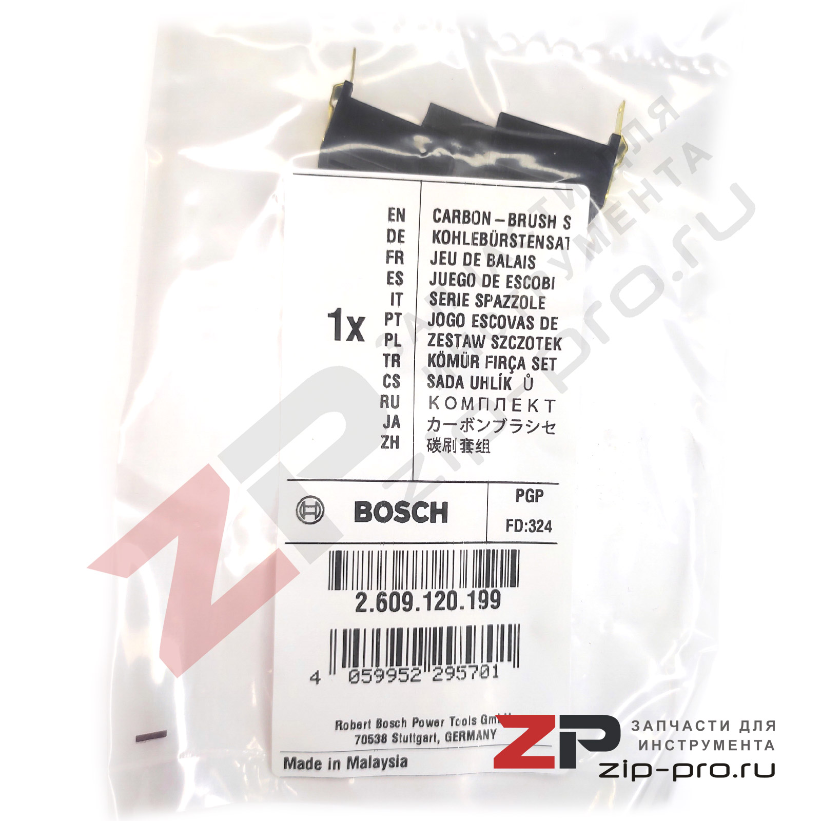 Угольные щетки 2609120199 для шлифмашины Bosch фото 3