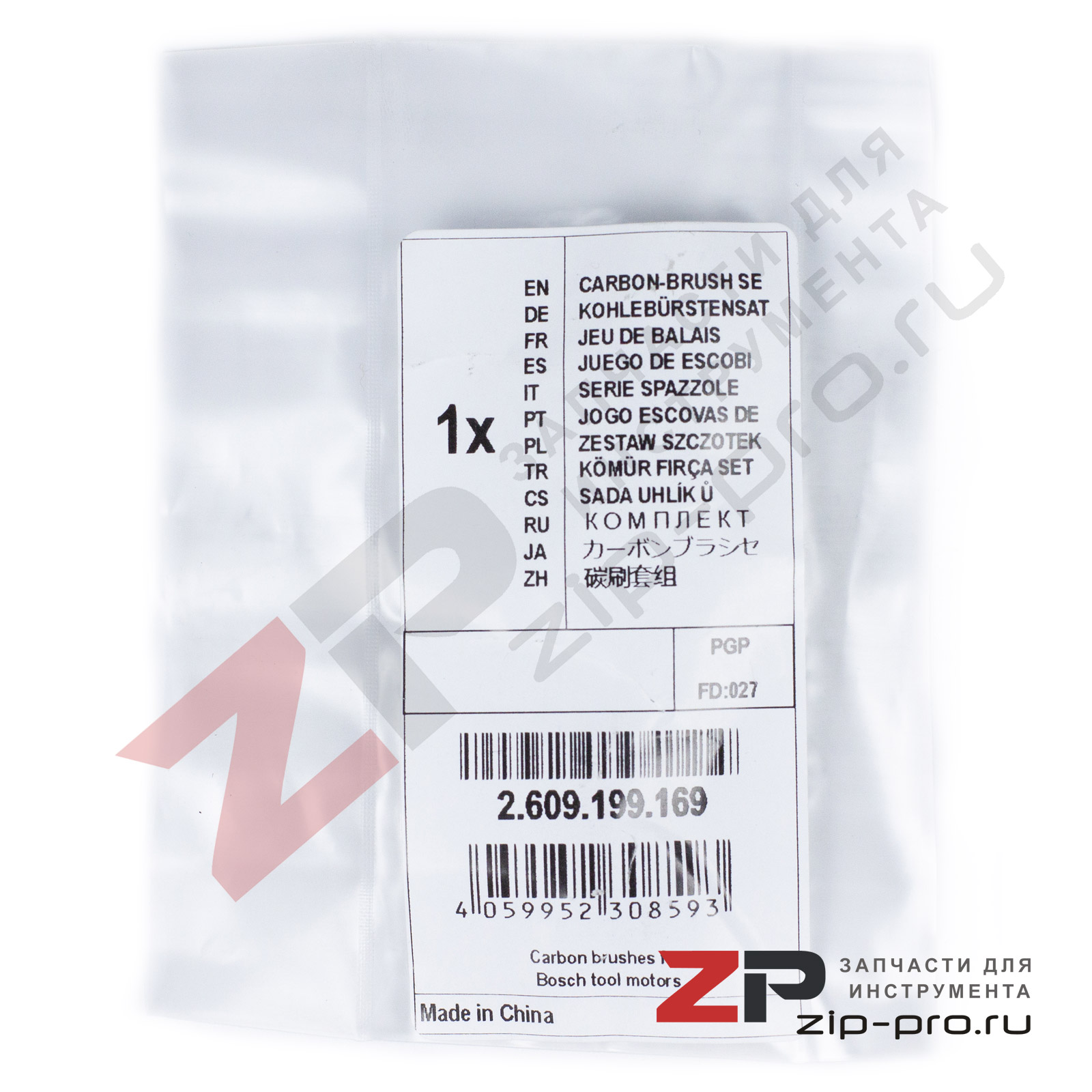 Угольные щетки 2609199169 для гайковерта Bosch фото 3
