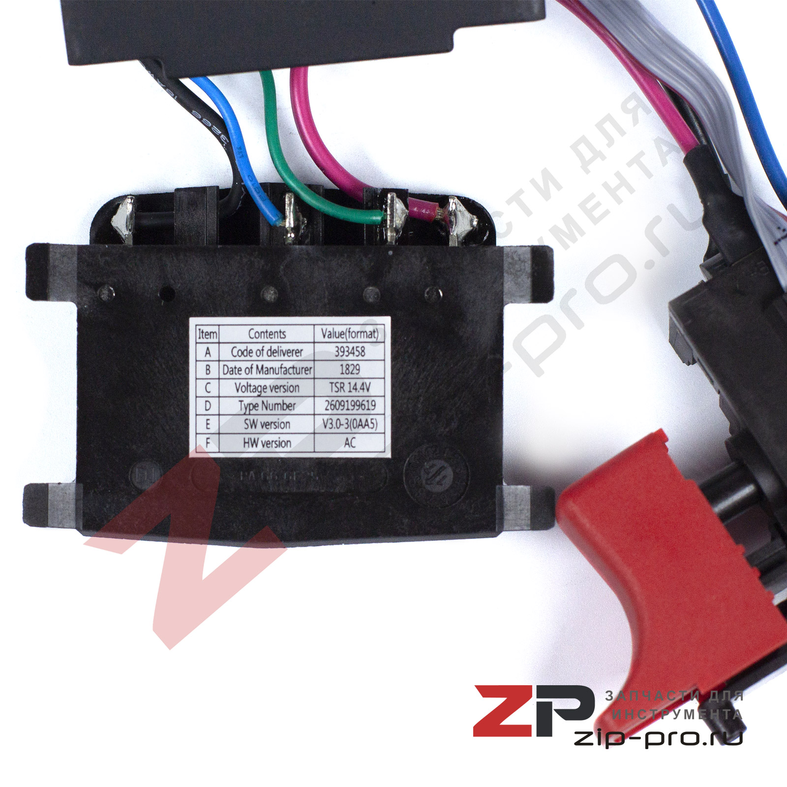 Контроллер 2609199619 для шуруповерта Bosch фото 2