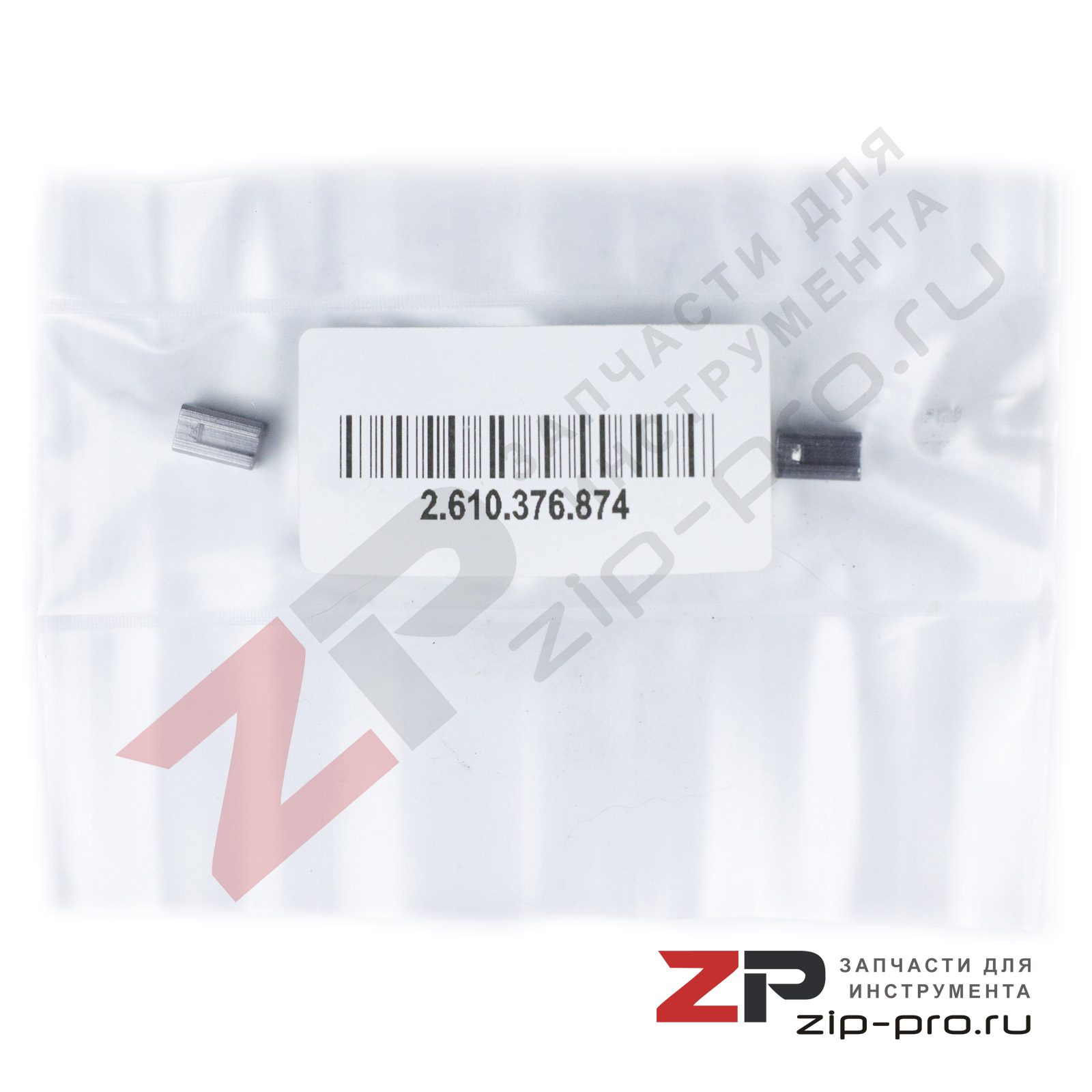 Угольные щетки 2610376874bez для инструмента Bosch фото 3