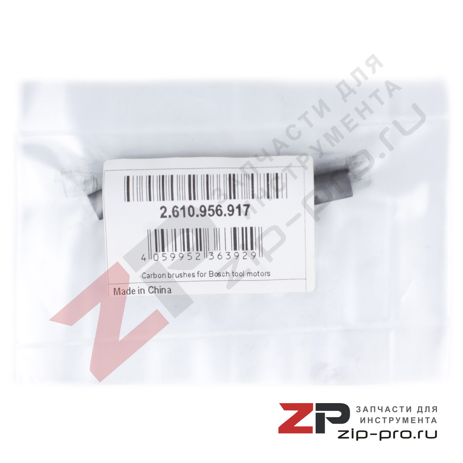 Угольные щетки 2610956917 для сабельной пилы Bosch фото 2