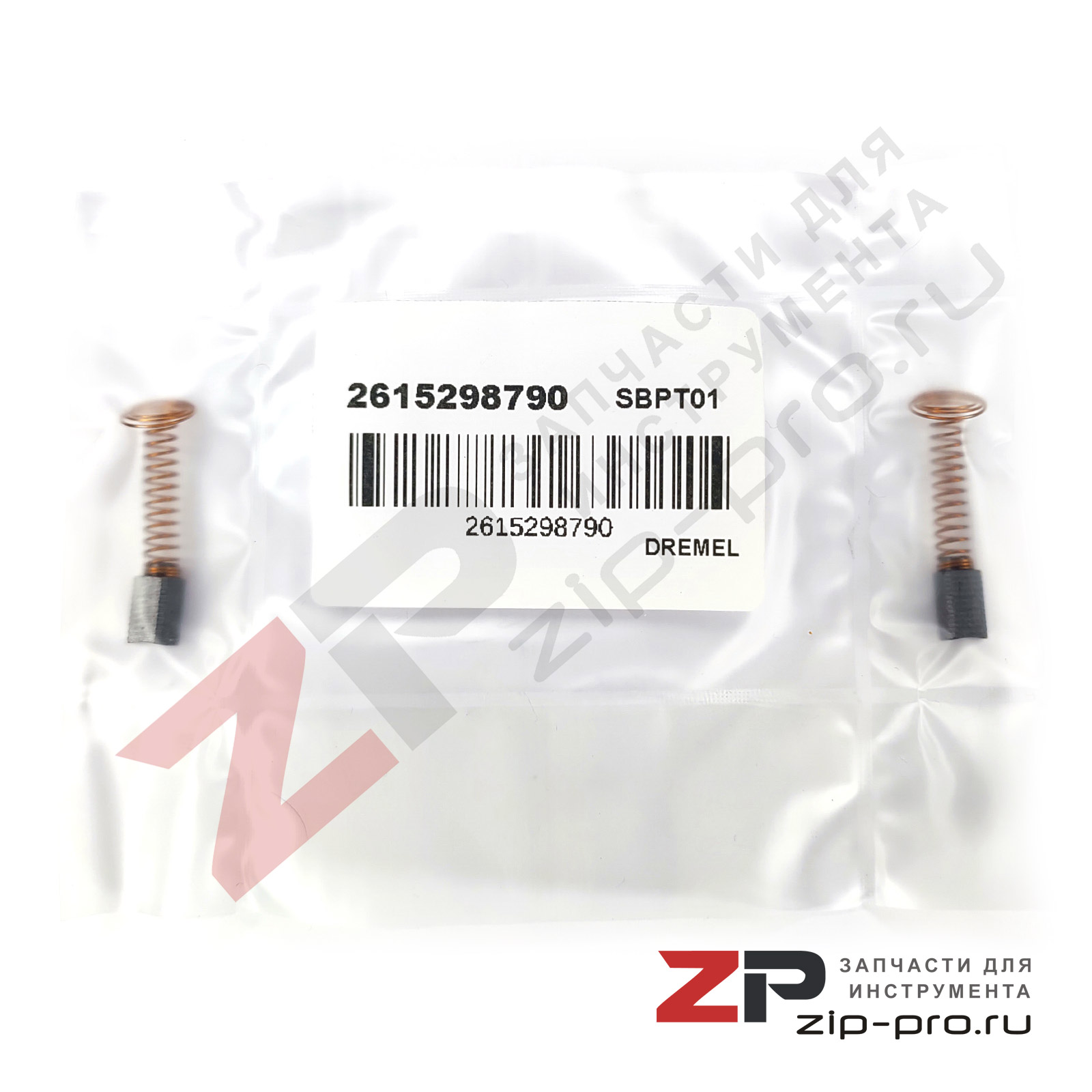 Угольные щетки 2615298790 для гравера Dremel фото 2