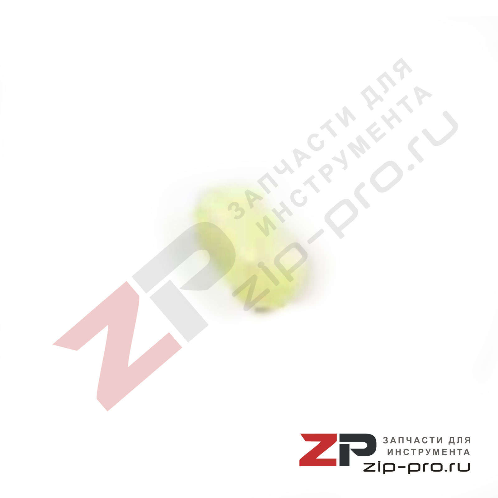 Шпилька резиновая 263002-9 для инструмента Makita фото 2