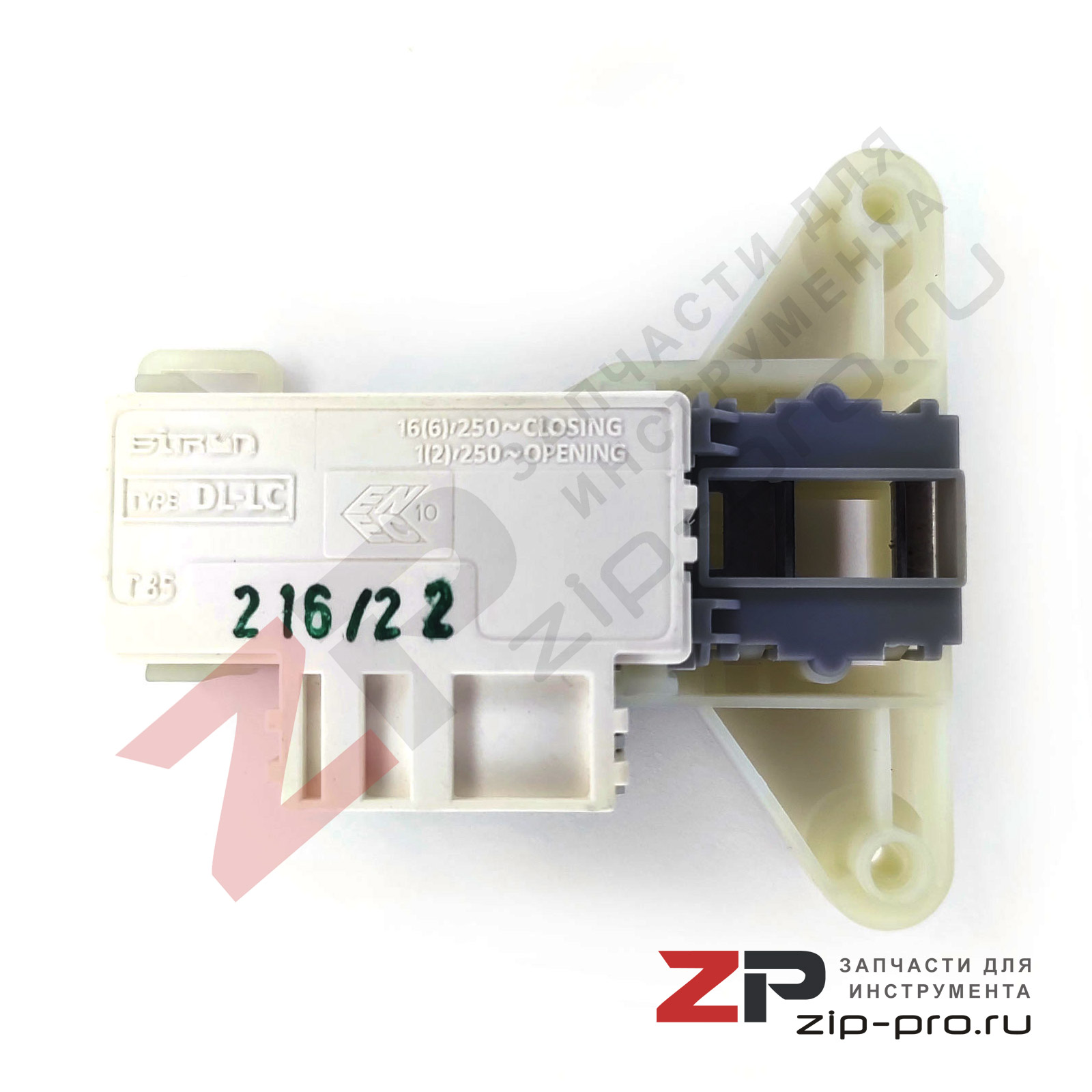 УБЛ 2805311400 для стиральной машины фото 1