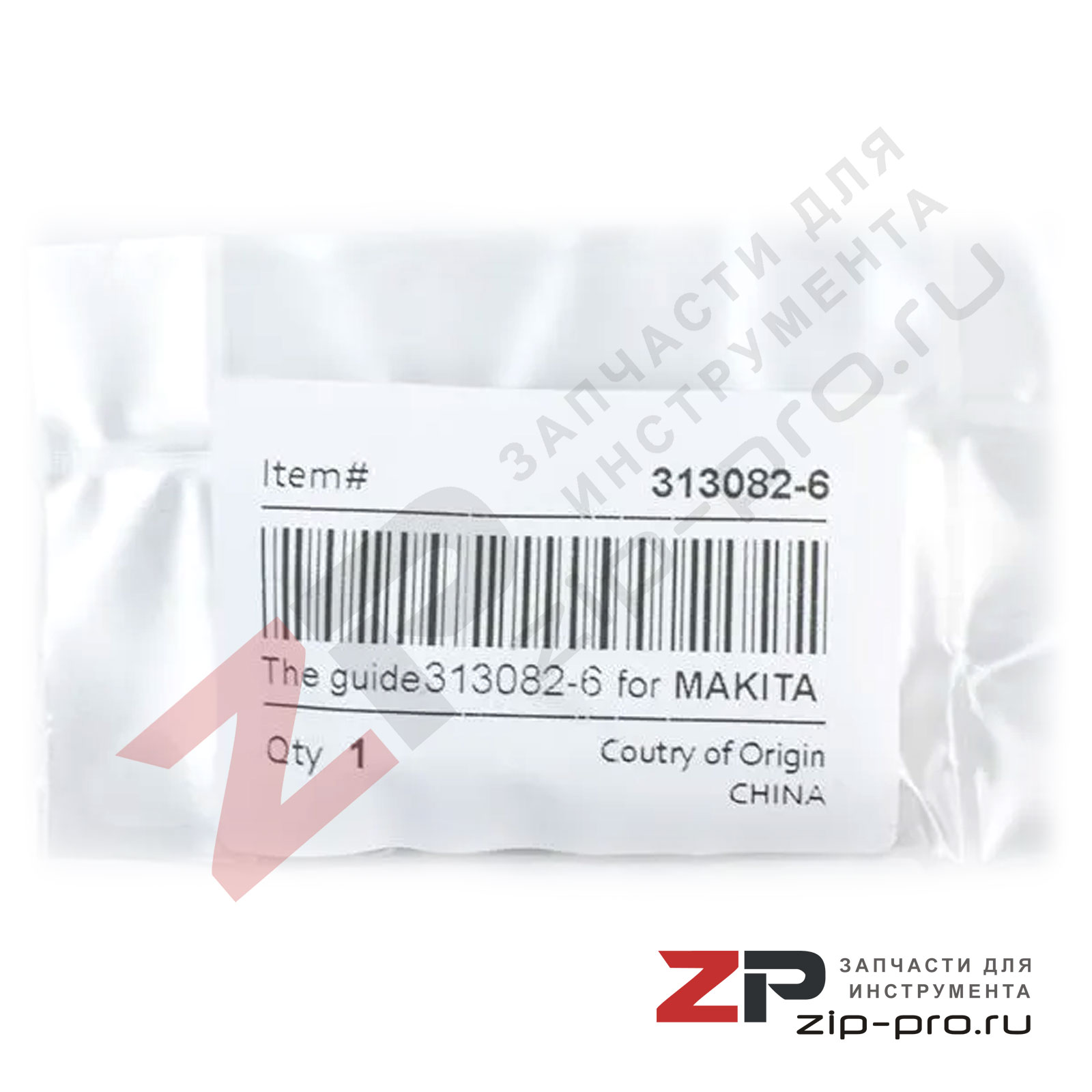 Направляющая 313082-6 для лобзика Makita фото 3