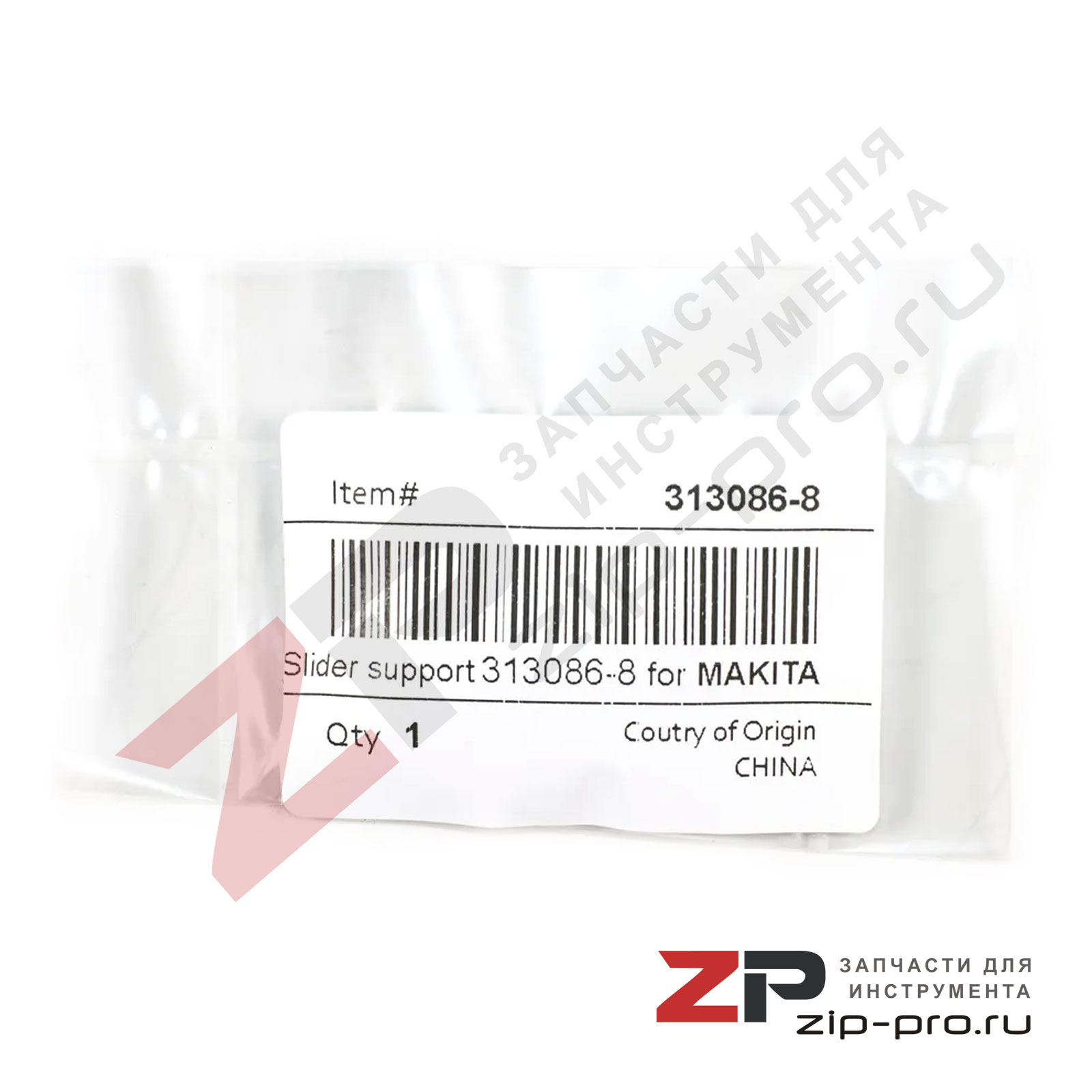 Опора ползуна 313086-8 для лобзика Makita фото 3