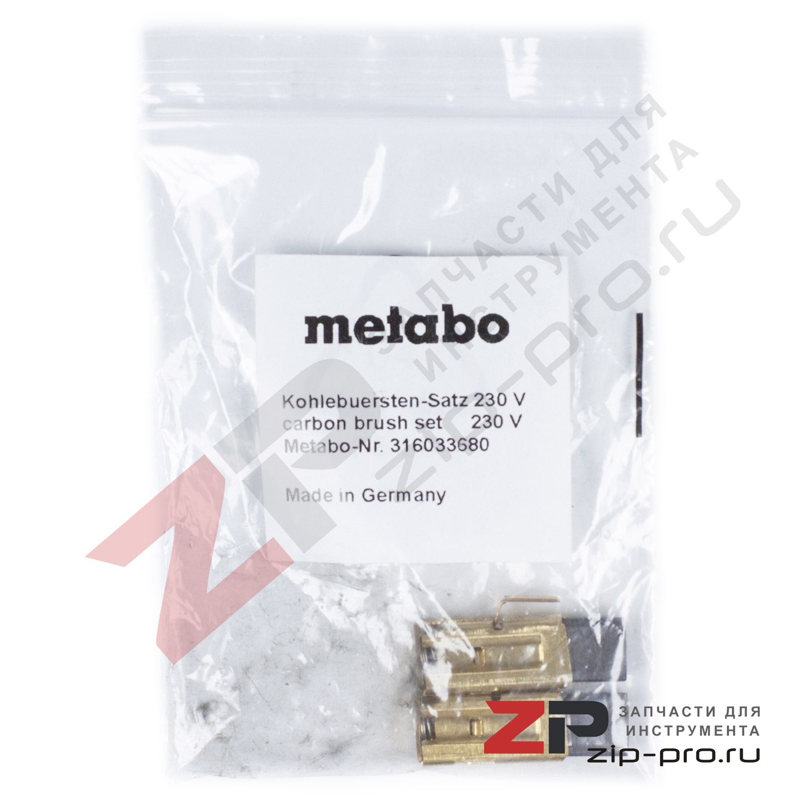 Угольные щетки 316033680 для перфоратора Metabo фото 3