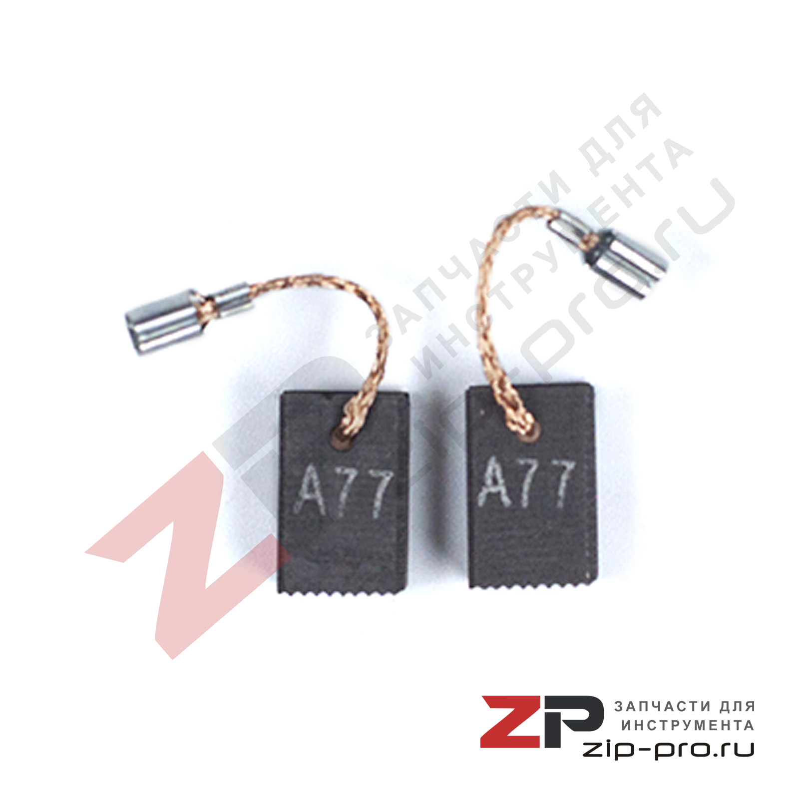 Угольные щетки 316046800 для УШМ Metabo фото 1