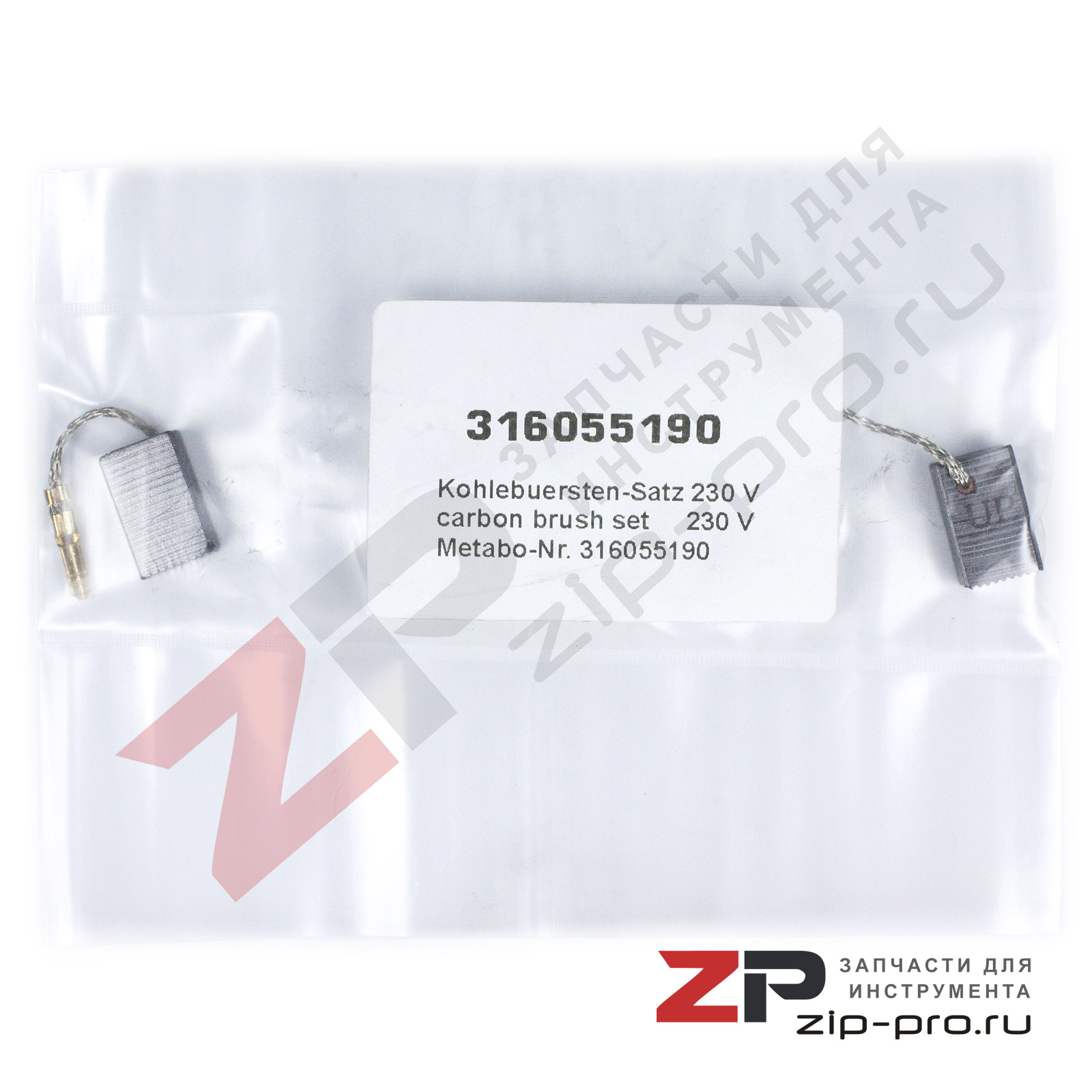 Угольные щетки 316055190 для УШМ Metabo фото 4