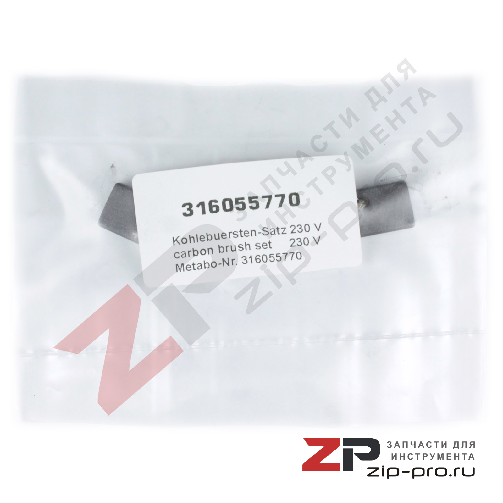 Угольные щетки 316055770 для УШМ Metabo фото 4