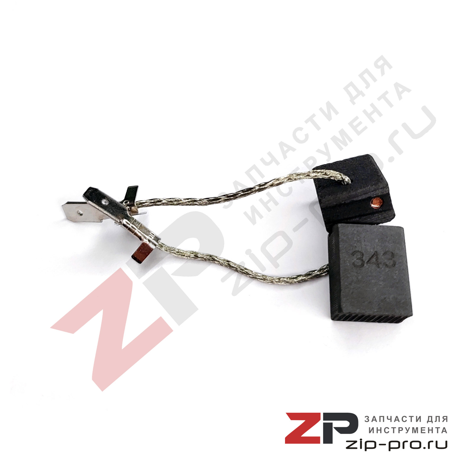 Угольные щетки 316065450 для инстумента Metabo фото 1