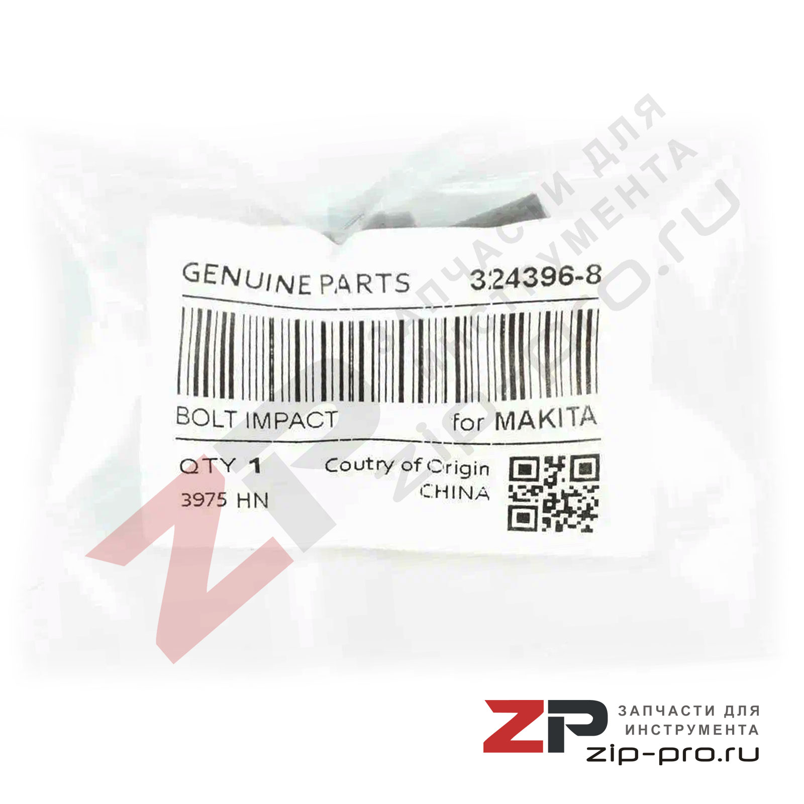 Боек 324396-8 для перфоратора Makita фото 3