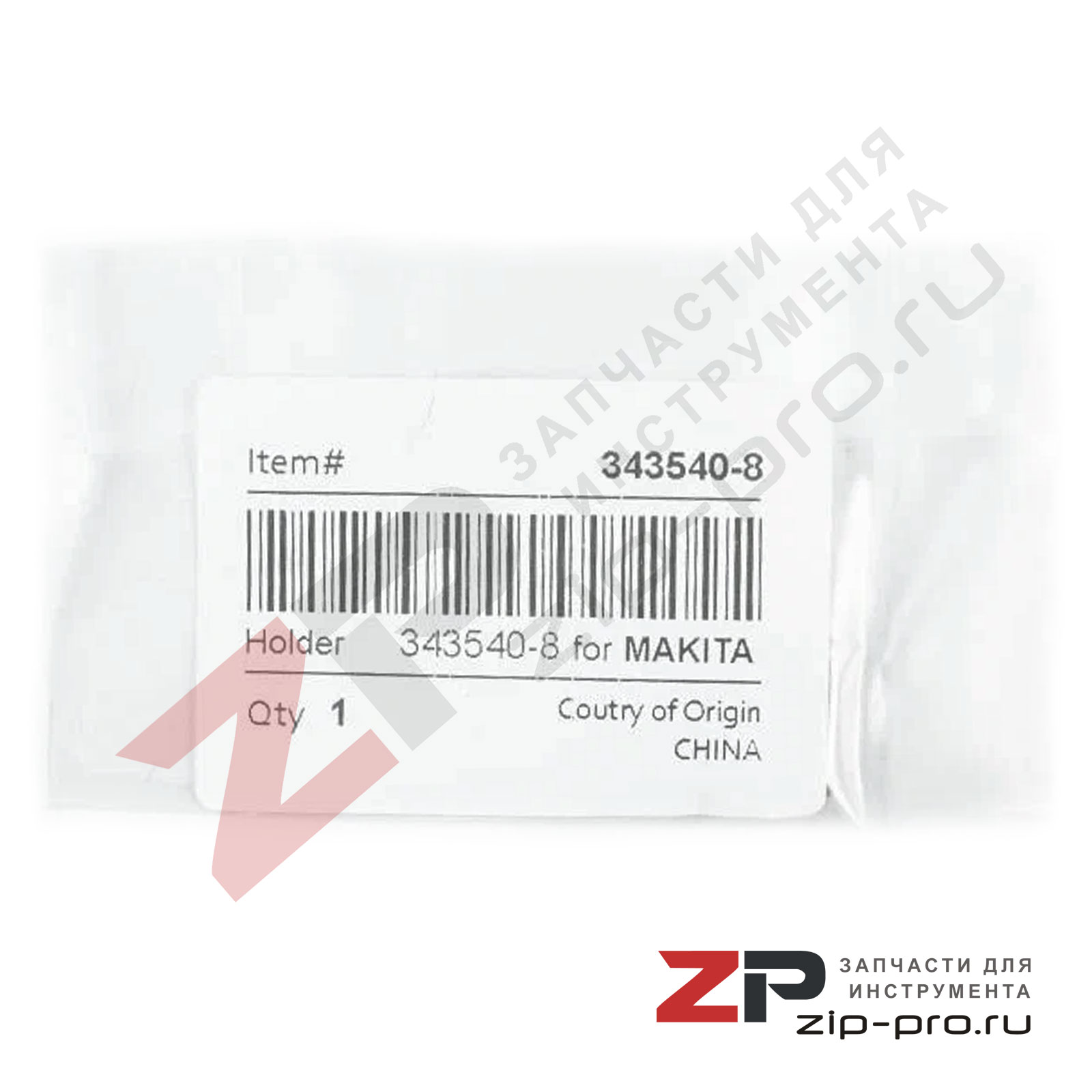 Держатель основания 343540-8 для лобзика Makita фото 4