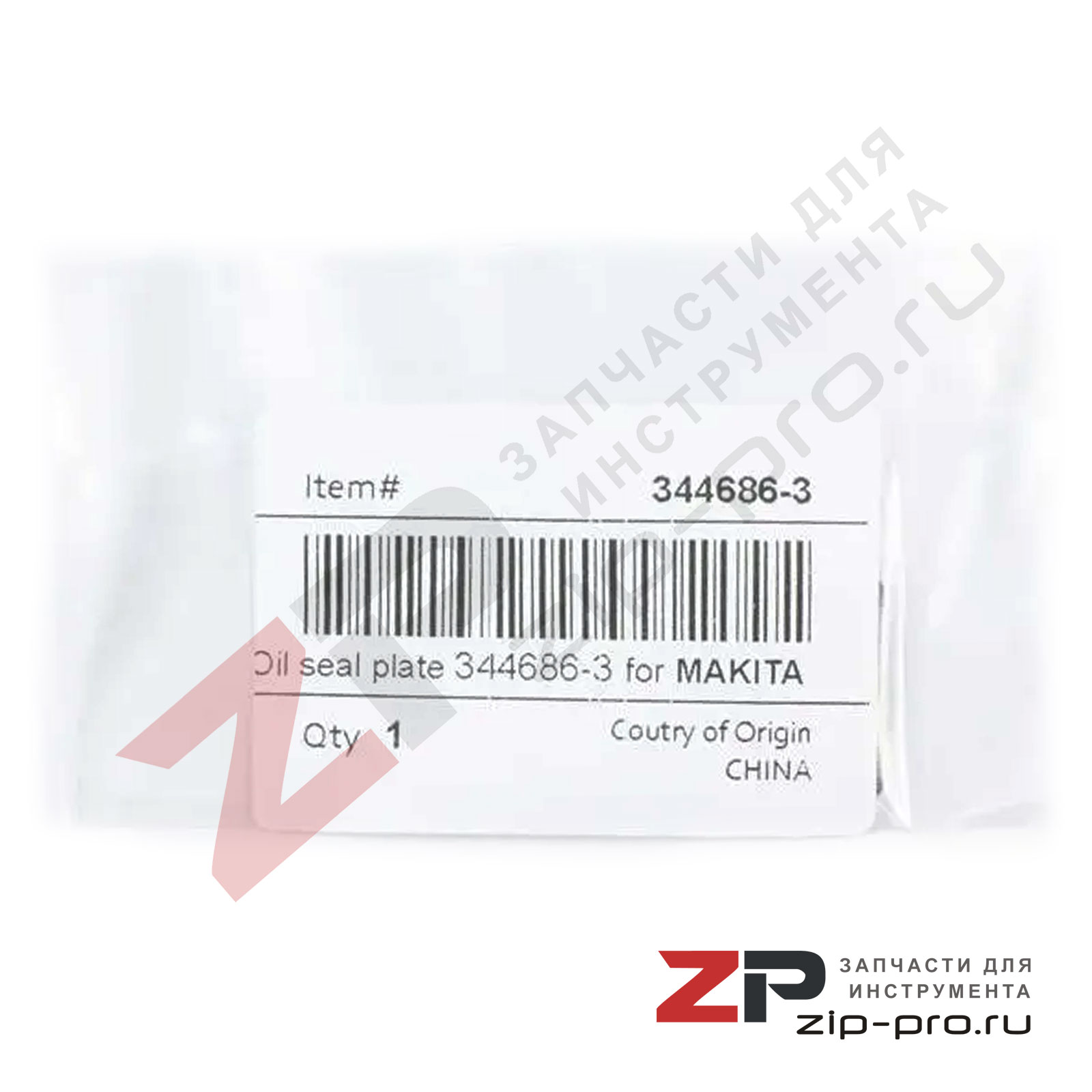 Пластина сальника 344686-3 для лобзика Makita фото 4