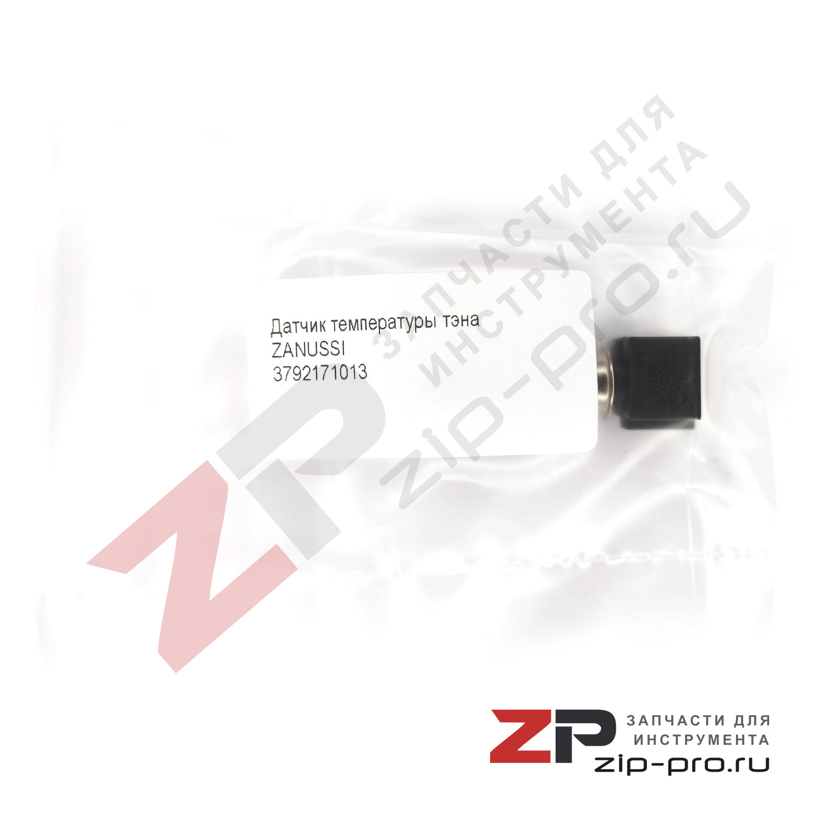 Датчик температуры 3792171013 для посудомоечной машины Zanussi фото 1