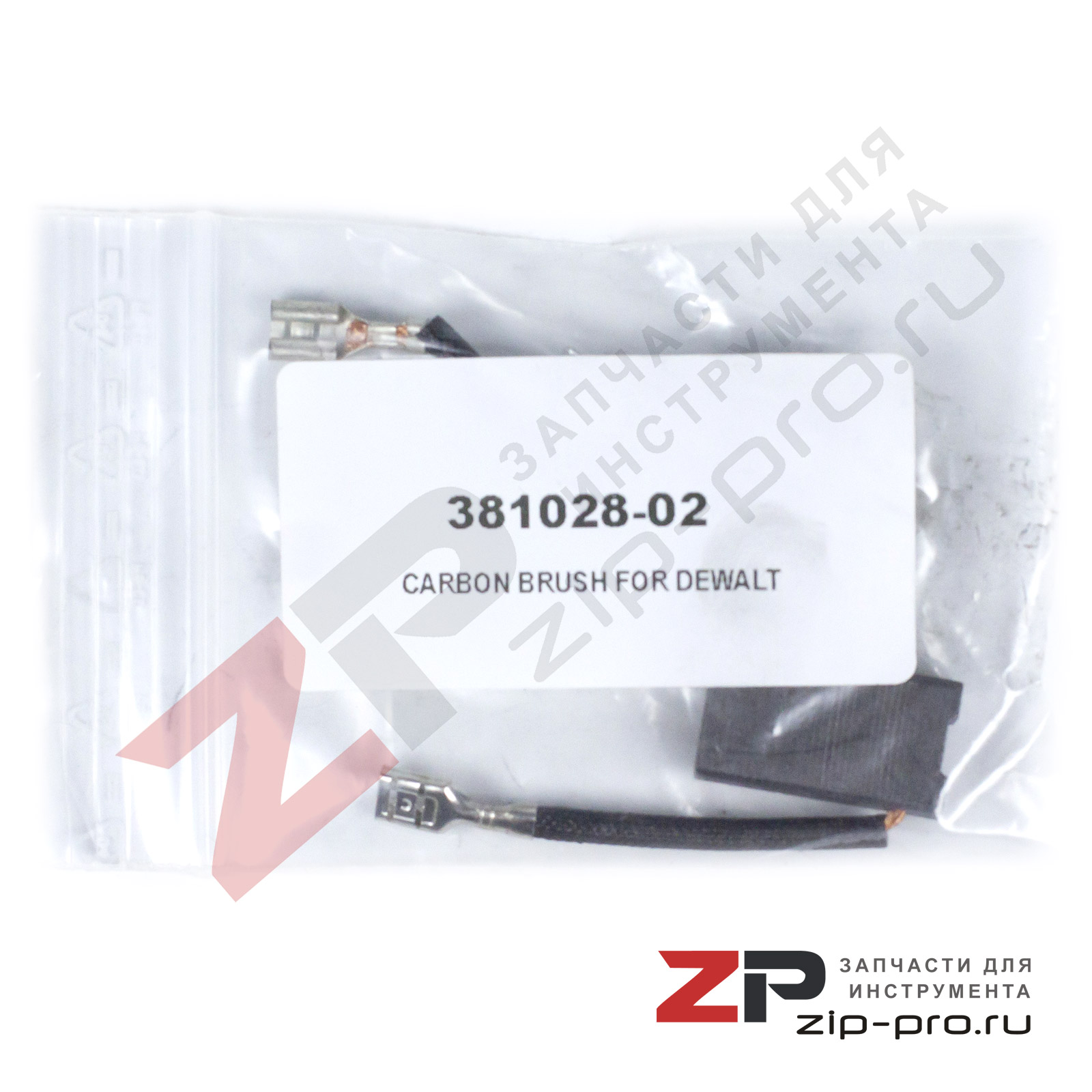 Угольные щетки 381028 для торцевой пилы Dewalt фото 3
